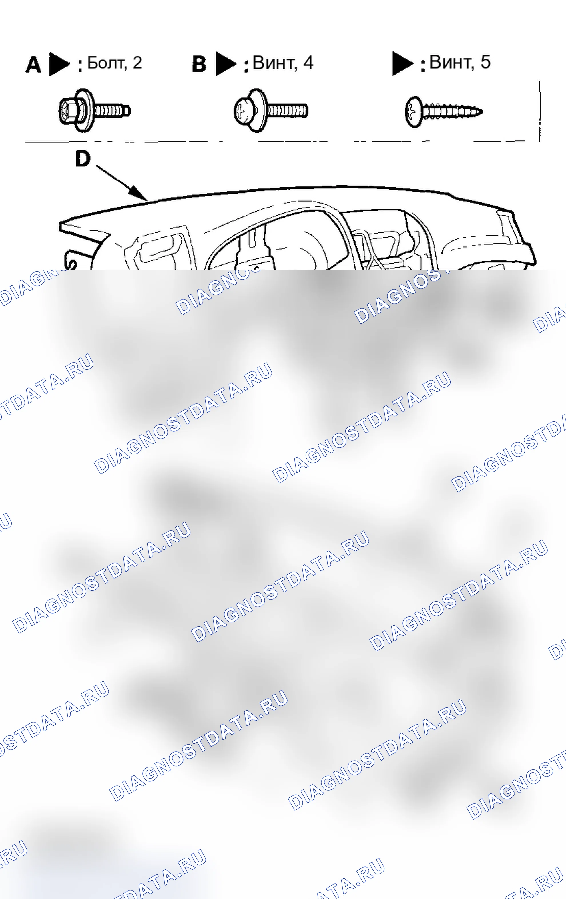 Рис. 76. Acura TL III