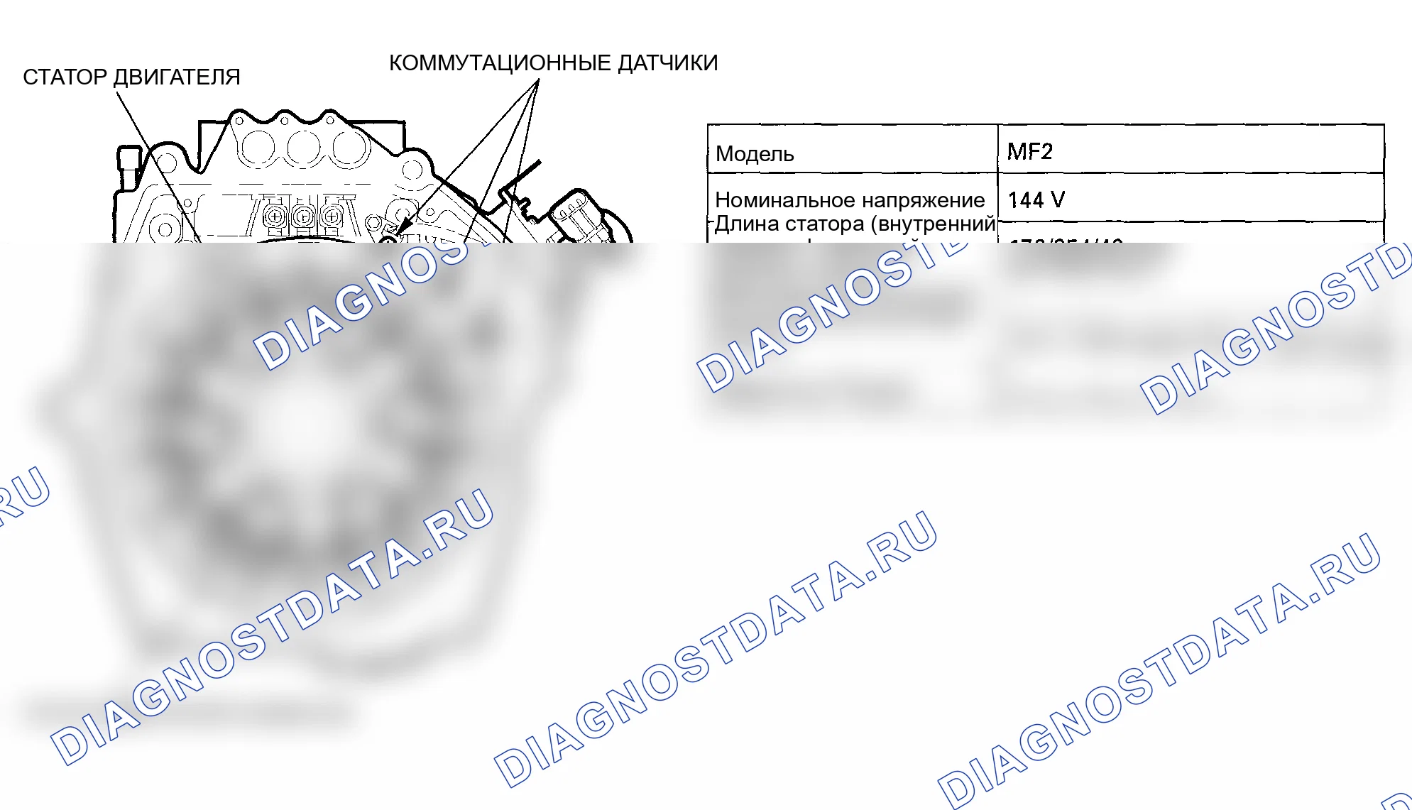 Рис. 385: Двигатель IMA. Honda Insight I