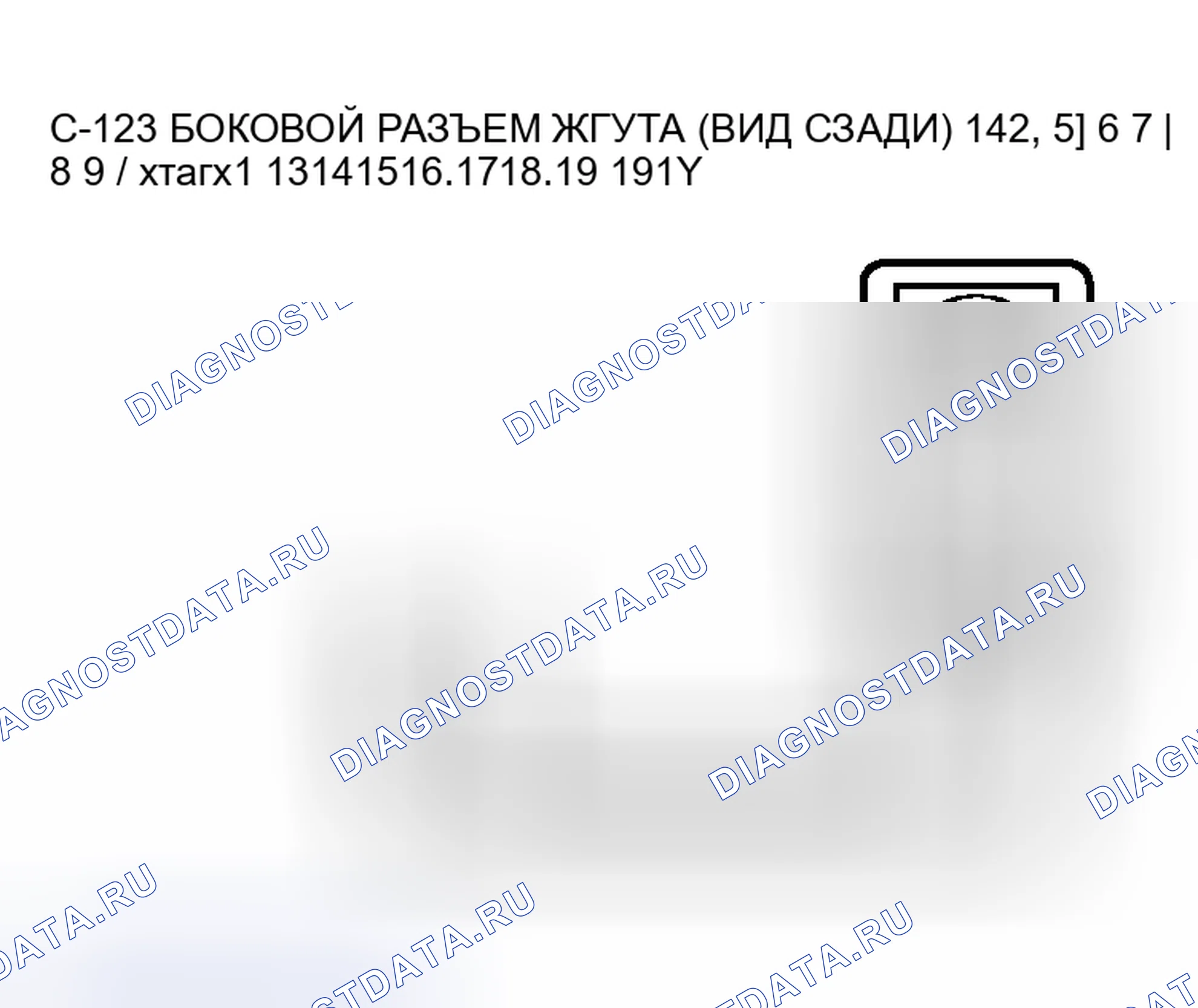 Рис. 258. Honda Envix I