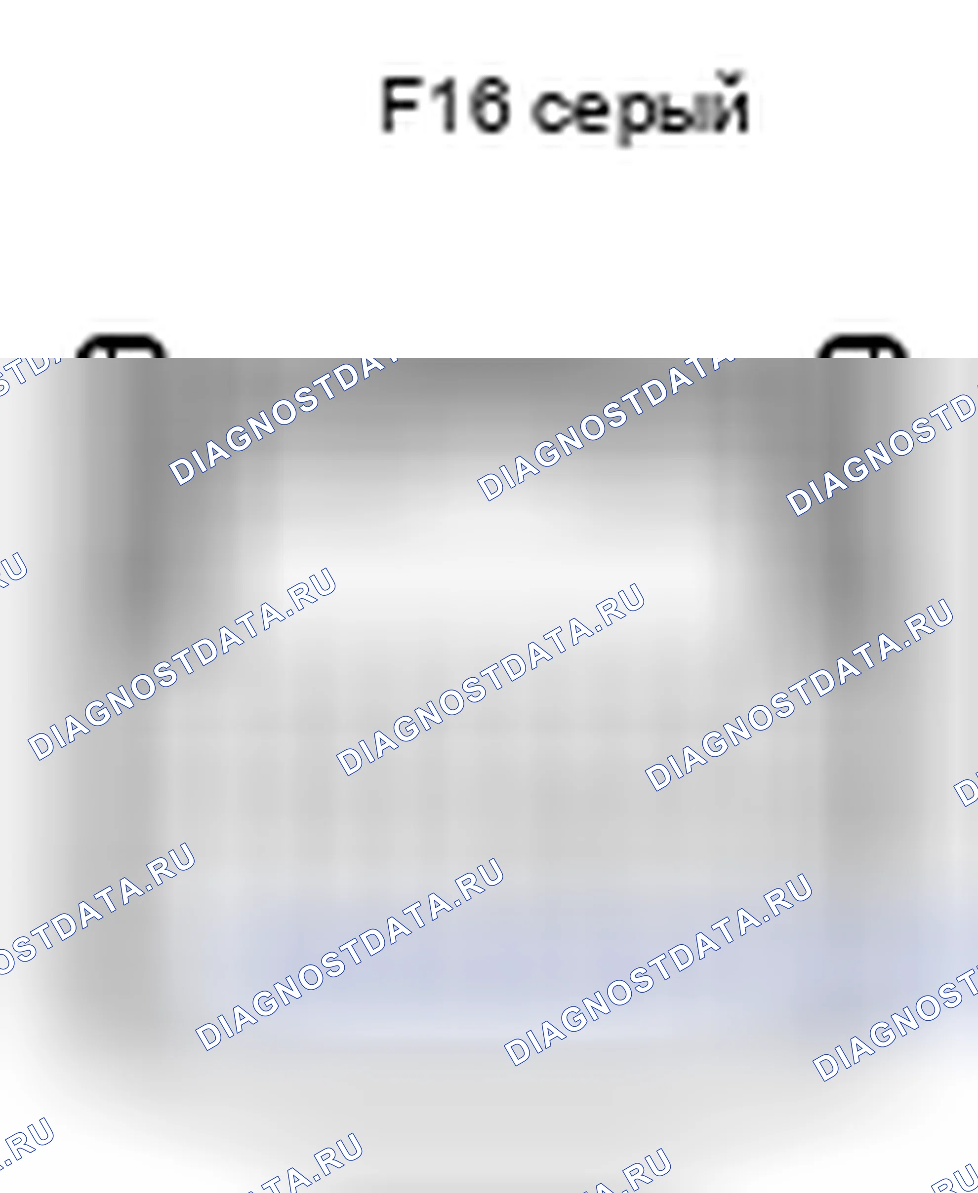 Рис. 553: Вид с торца разъема узла управления кондиционером (F16). Toyota Camry XV40 рестайлинг