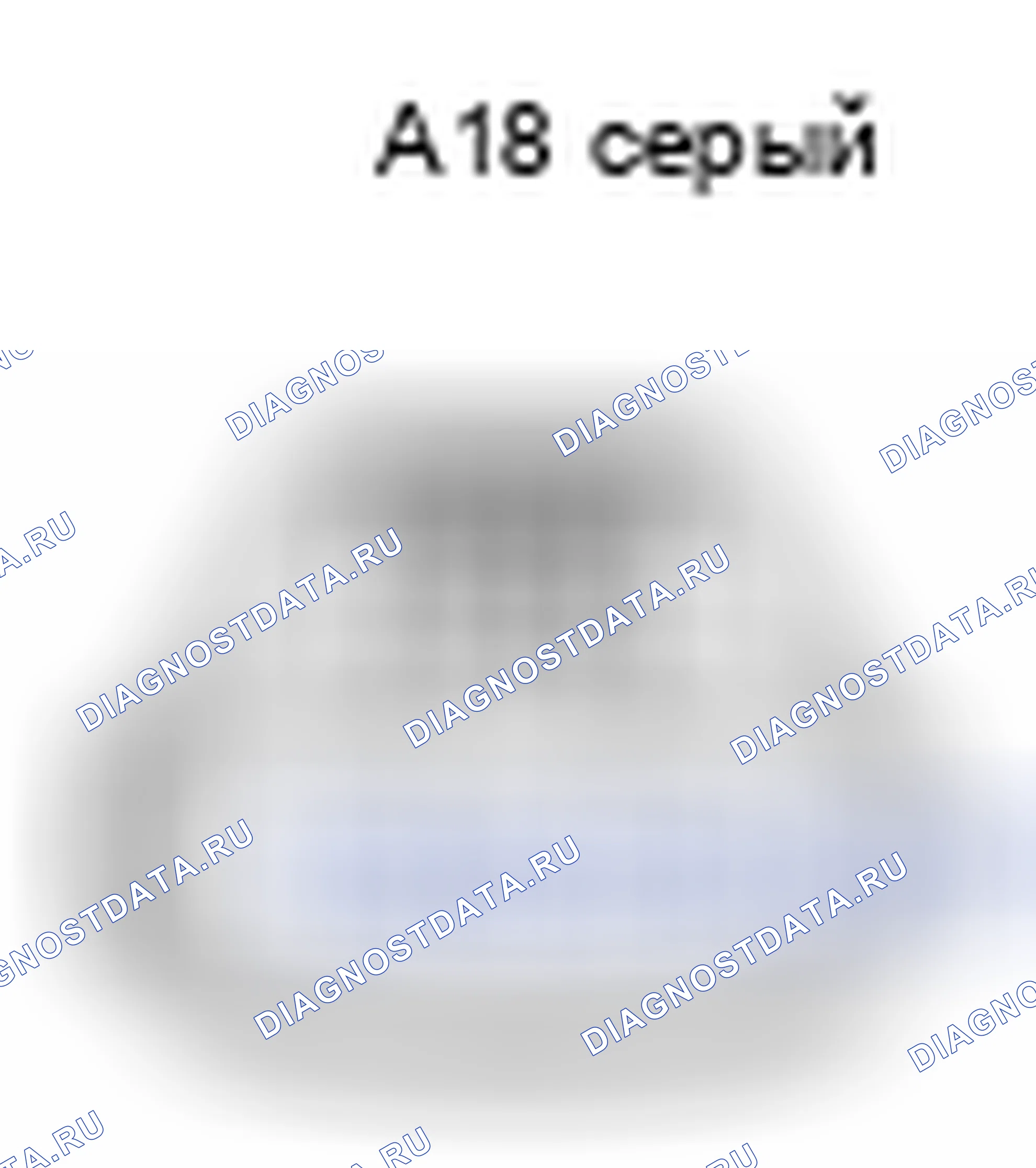 Рис. 218: Вид с торца разъема правой фары в сборе (A18). Toyota Corolla X рестайлинг