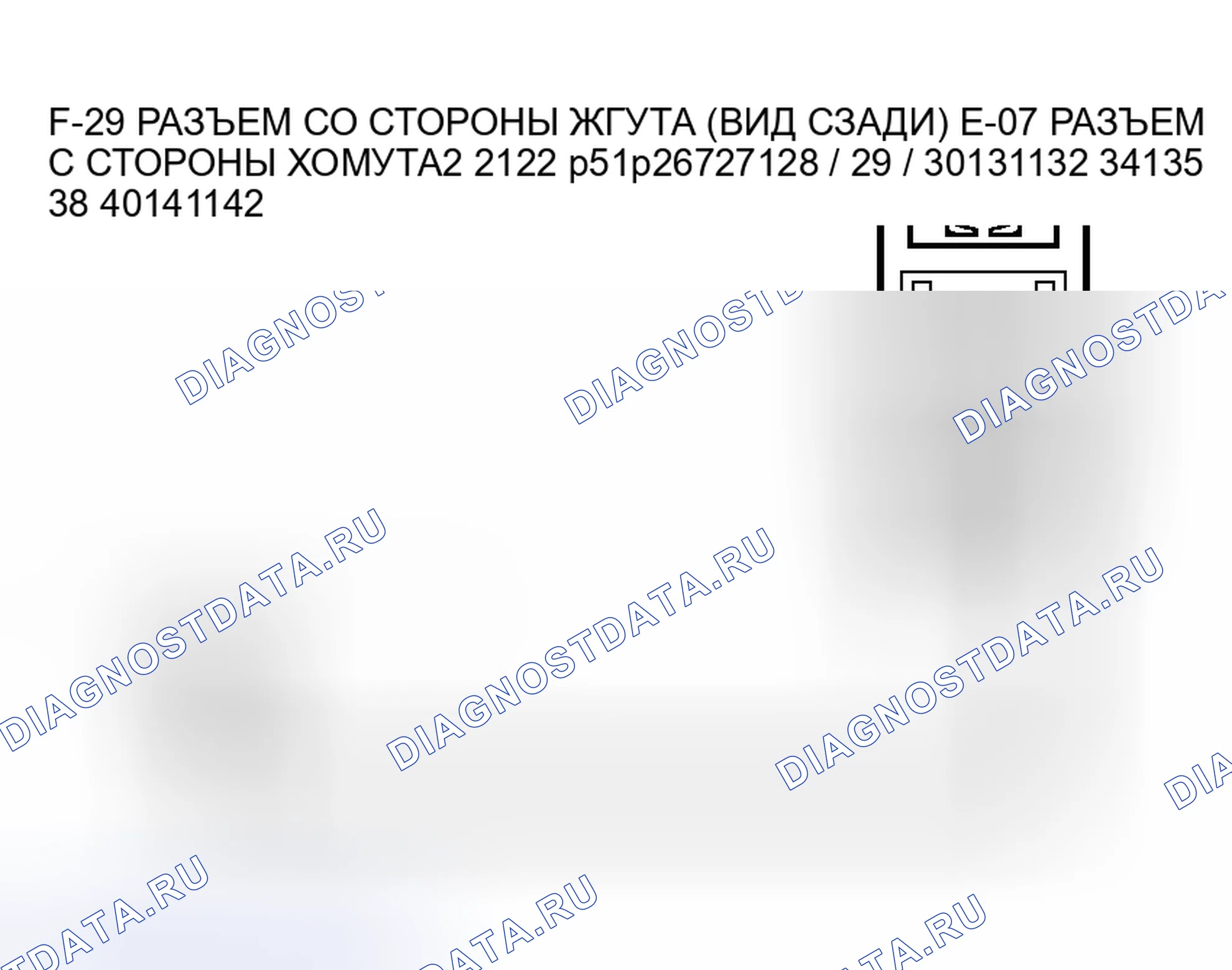 Рис. 82. Honda Grace I