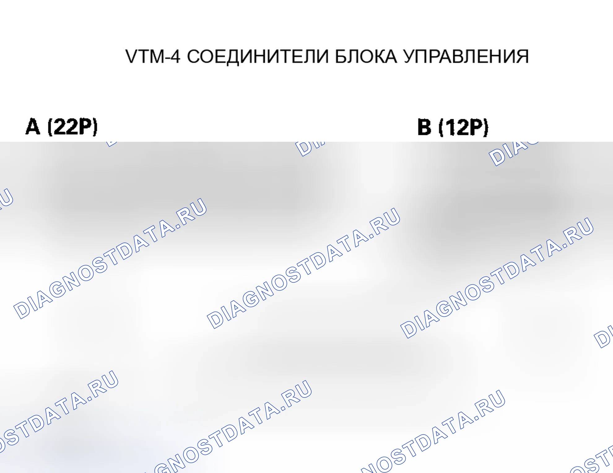 Рис. 53: Индикатор Vtm-4 не включается. Honda Ridgeline I