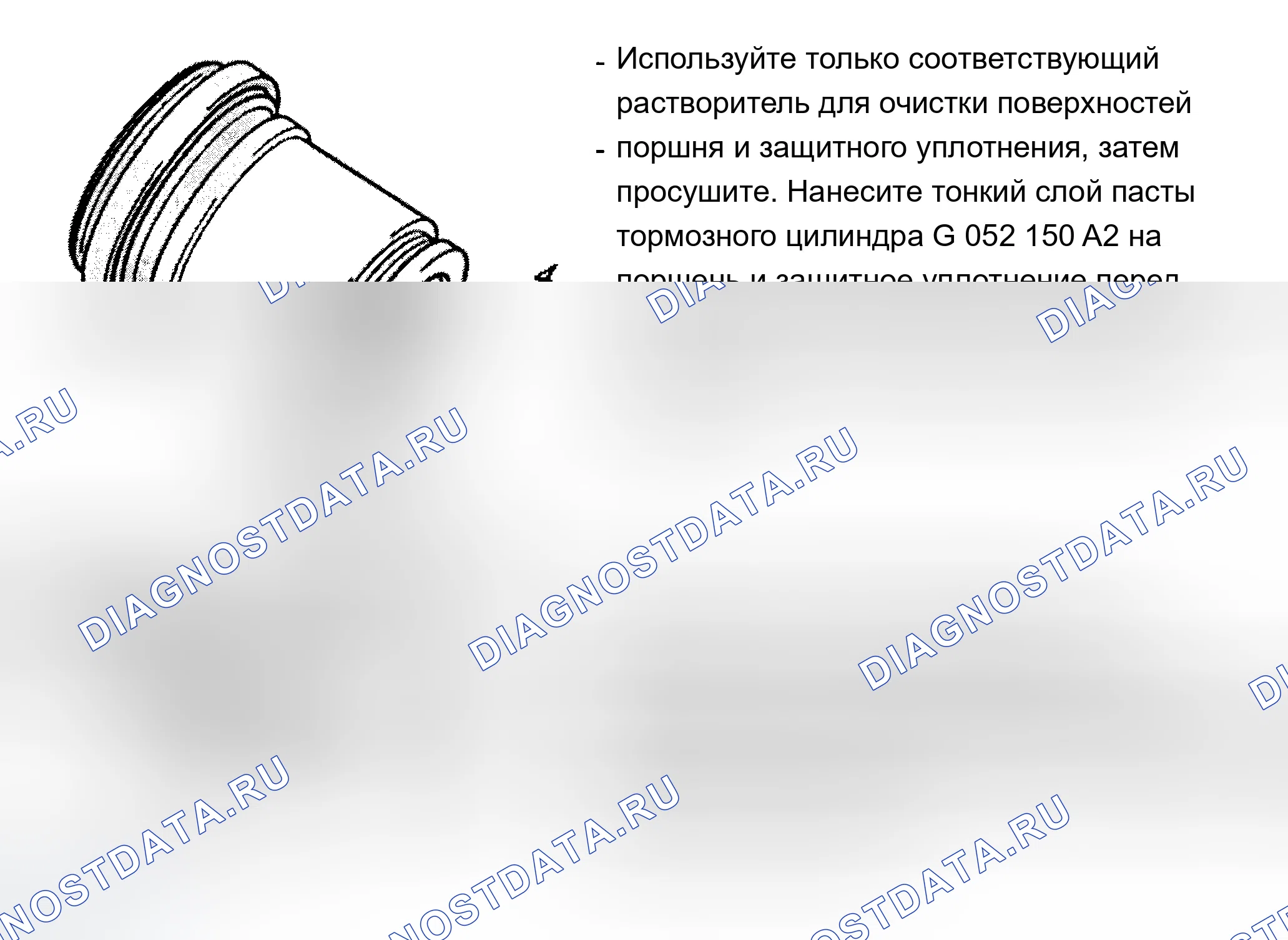 Рис. 19. Audi A8 D2