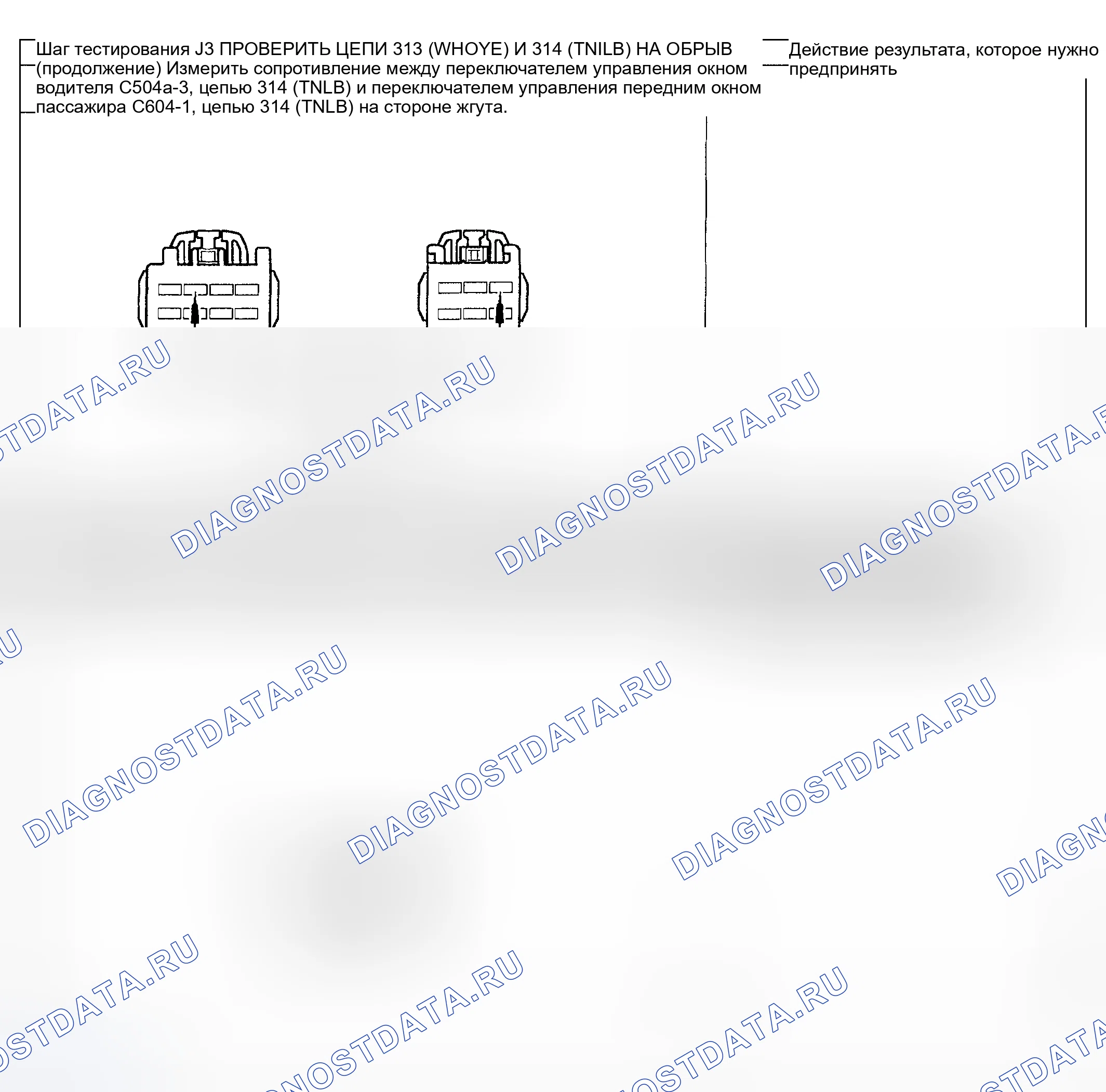 Рис. 176. Mercury Mountaineer II