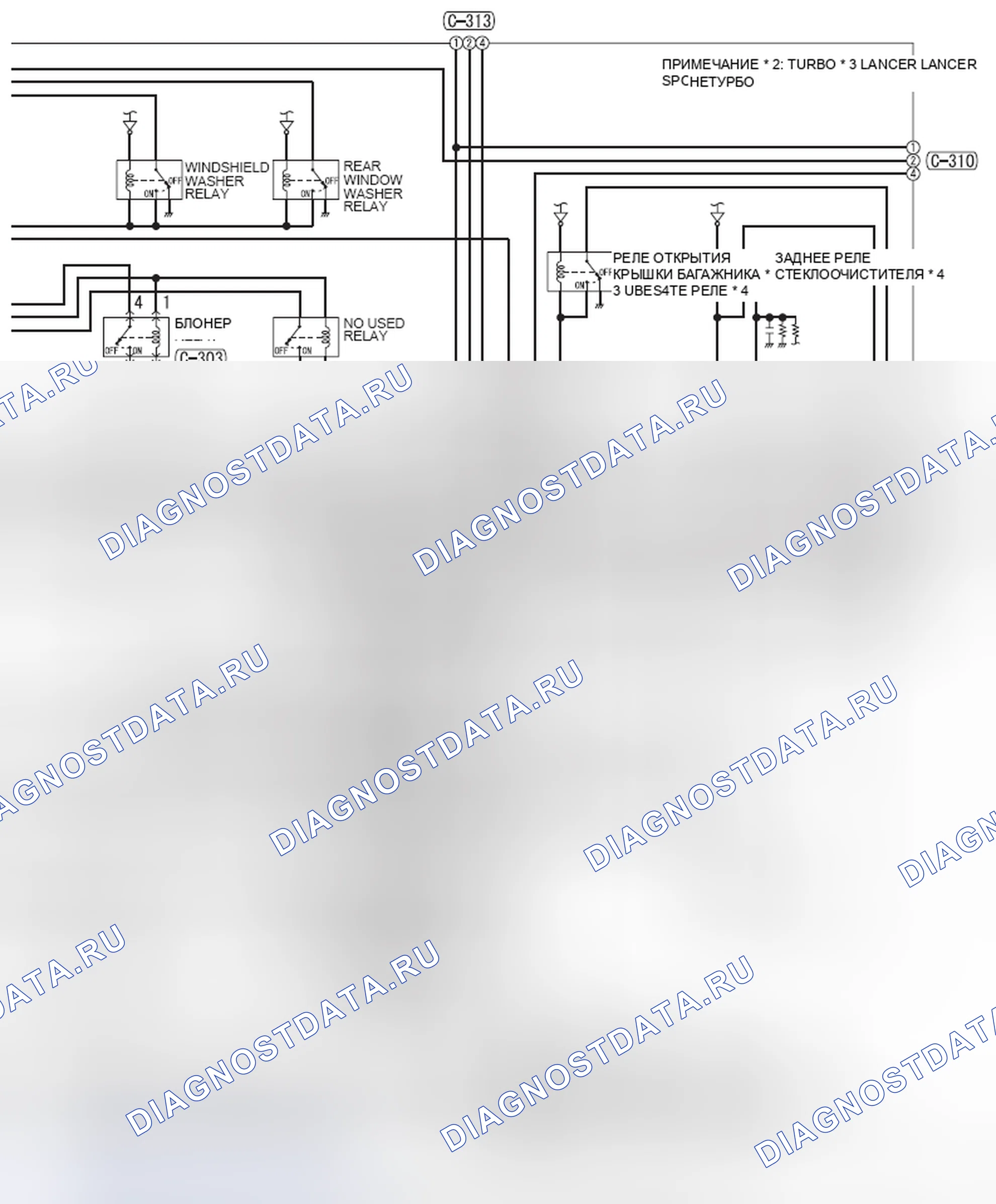 Рис. 559. Mitsubishi Lancer Ralliart X рестайлинг
