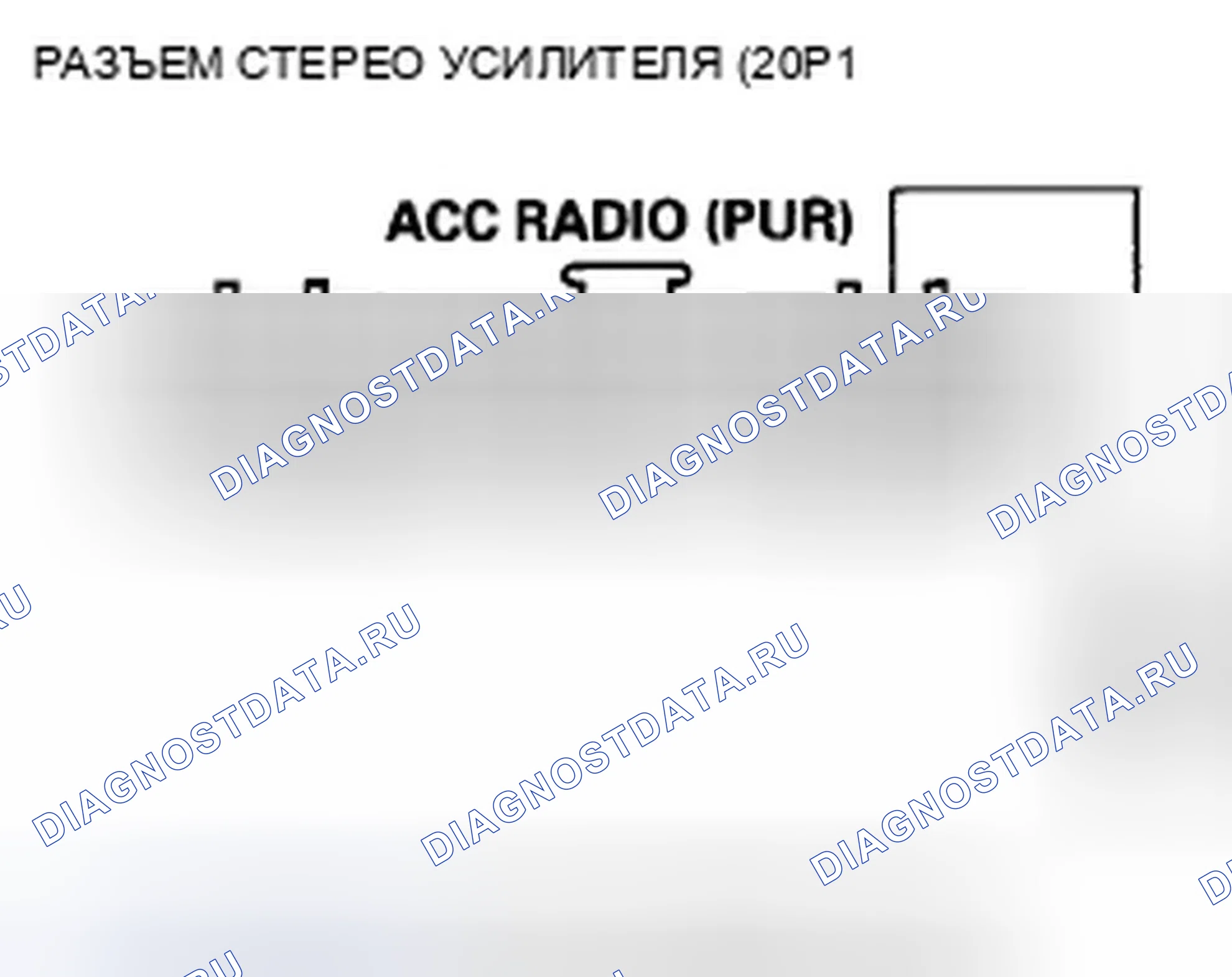 Рис. 146. Honda Civic VIII рестайлинг