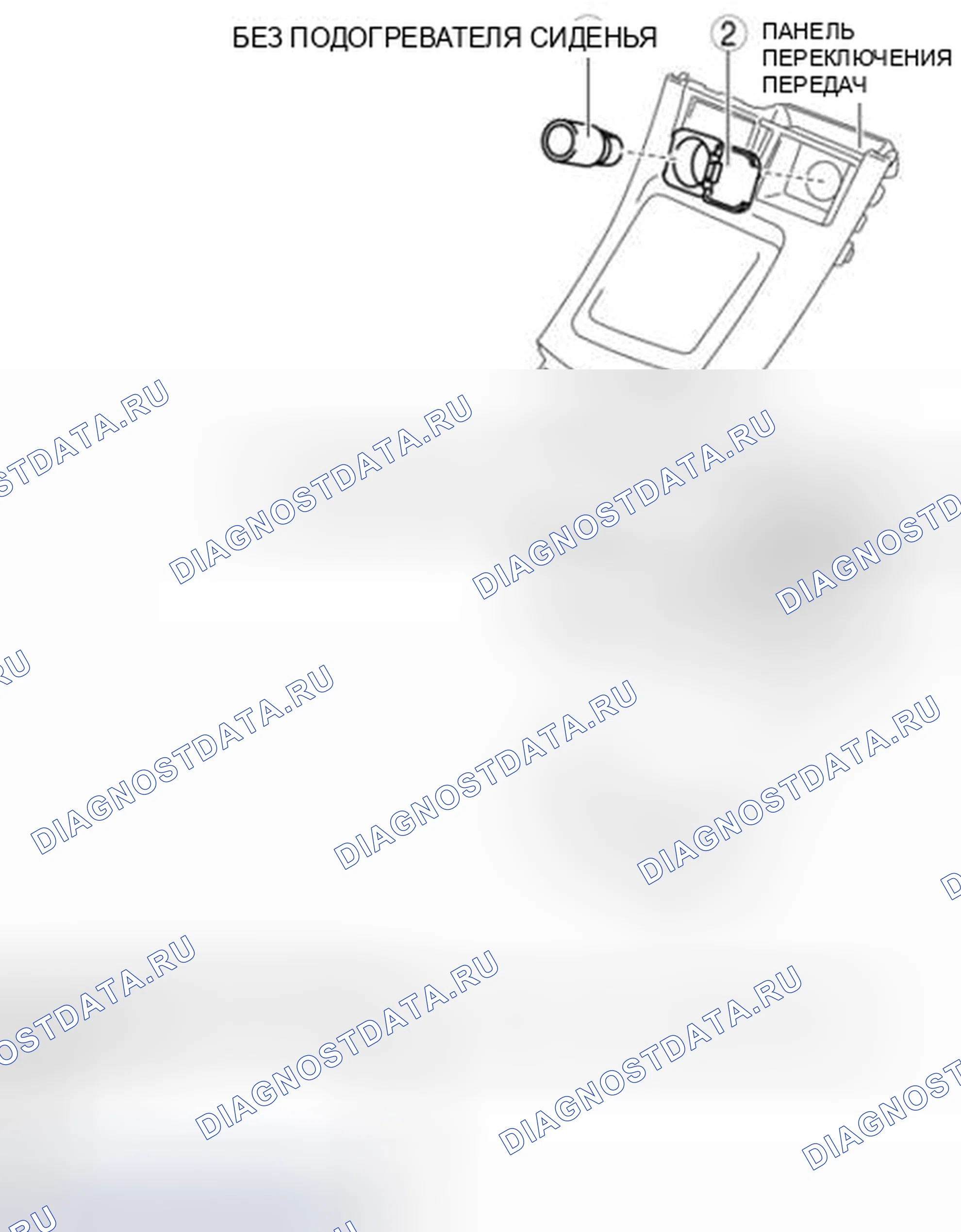 Рис. 111: Передняя часть. Mazda 3 BL рестайлинг