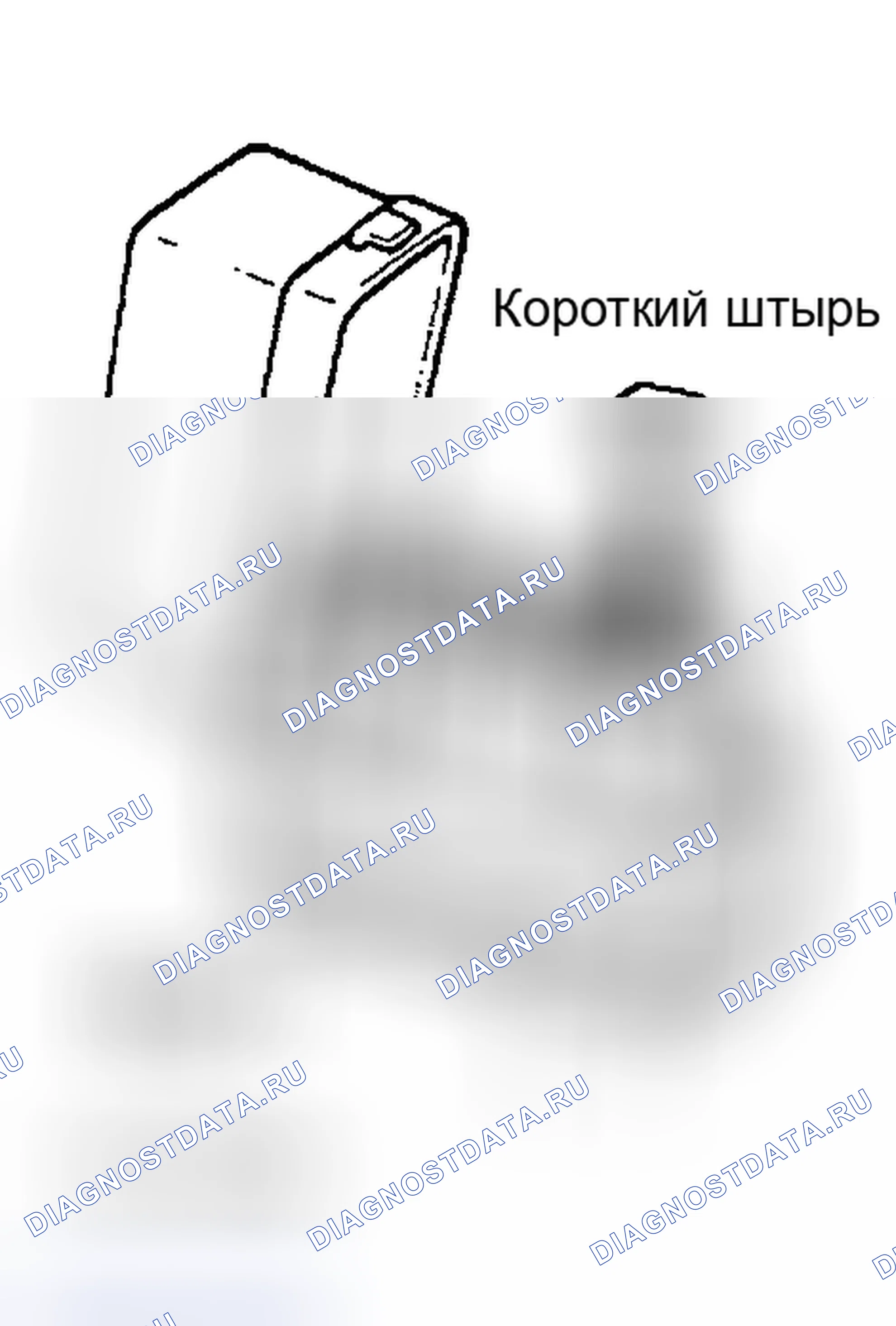Рис. 96. Haval H9 I рестайлинг
