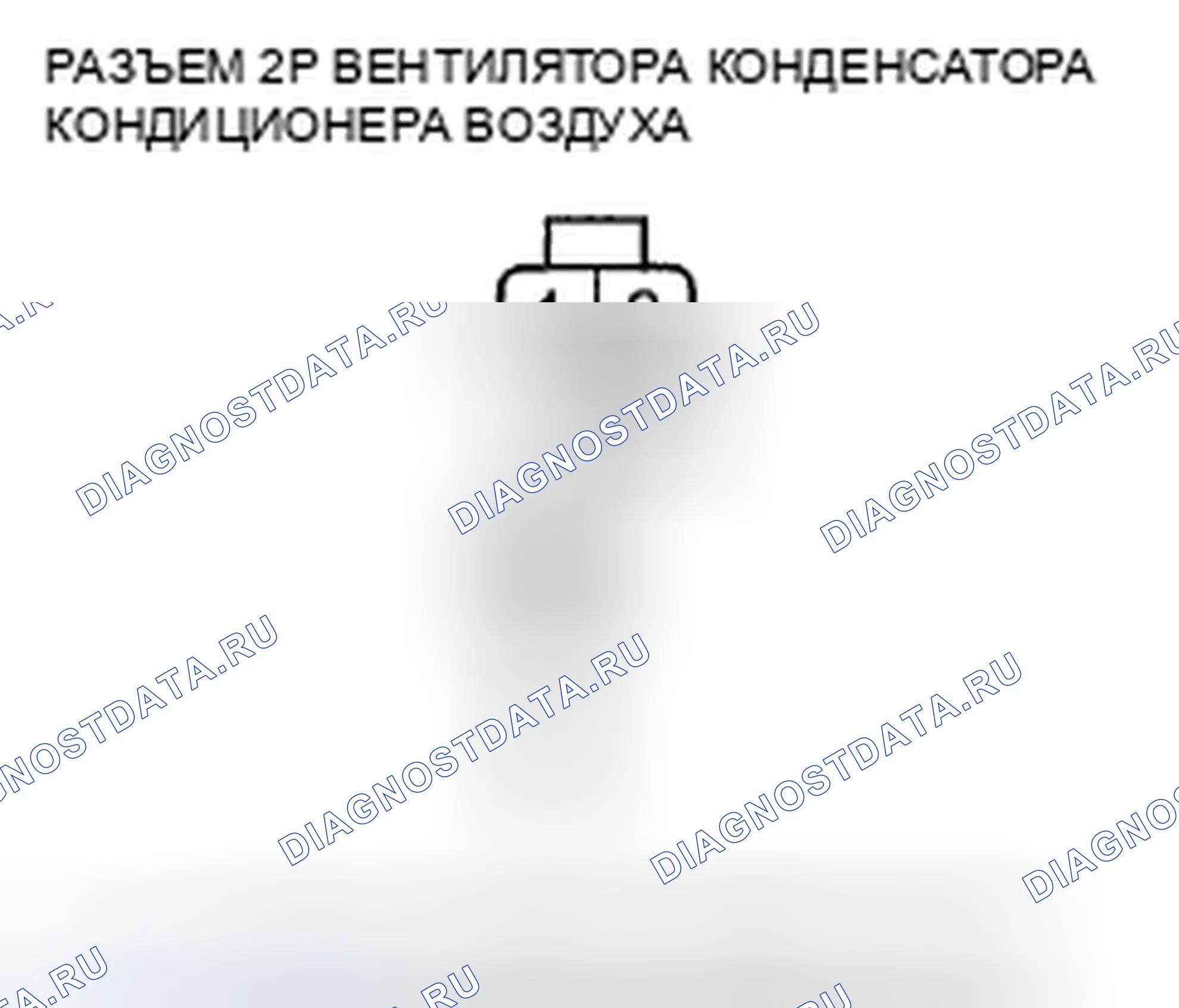 Рис. 19. Honda Pilot II