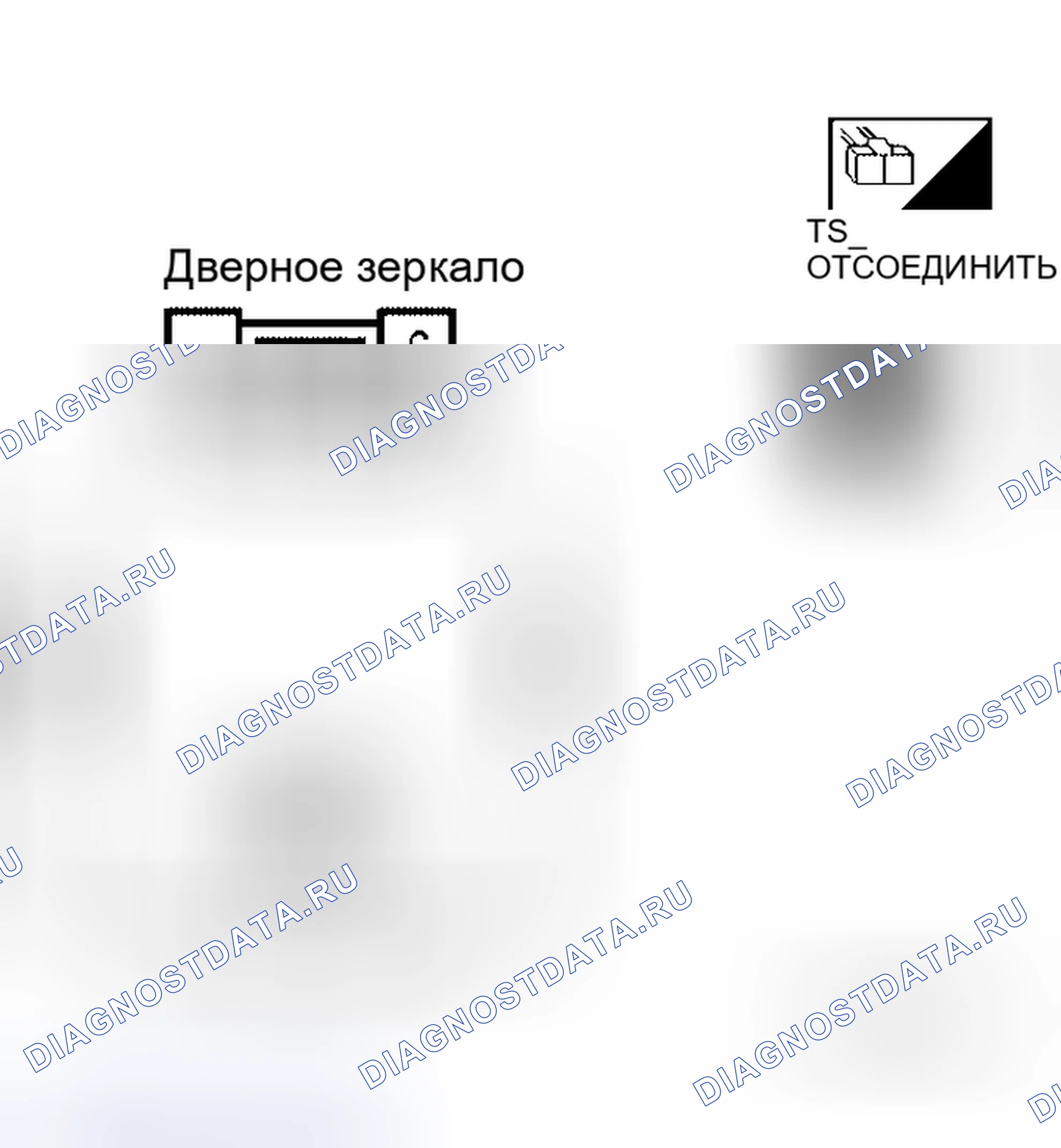 Рис. 127. Honda Torneo I