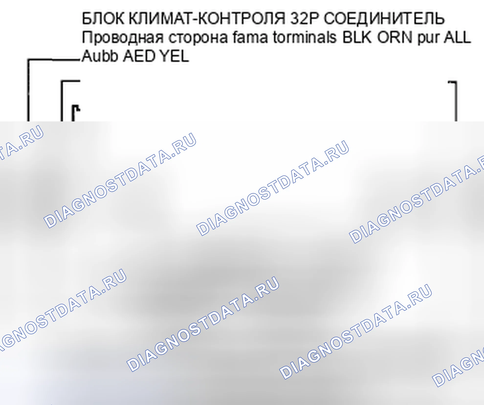 Рис. 153: расшифровка кода ошибки B2986 или индикатор A и AUTO: разомкнутый в цепи двигателя управления рециркуляцией. Acura CSX I