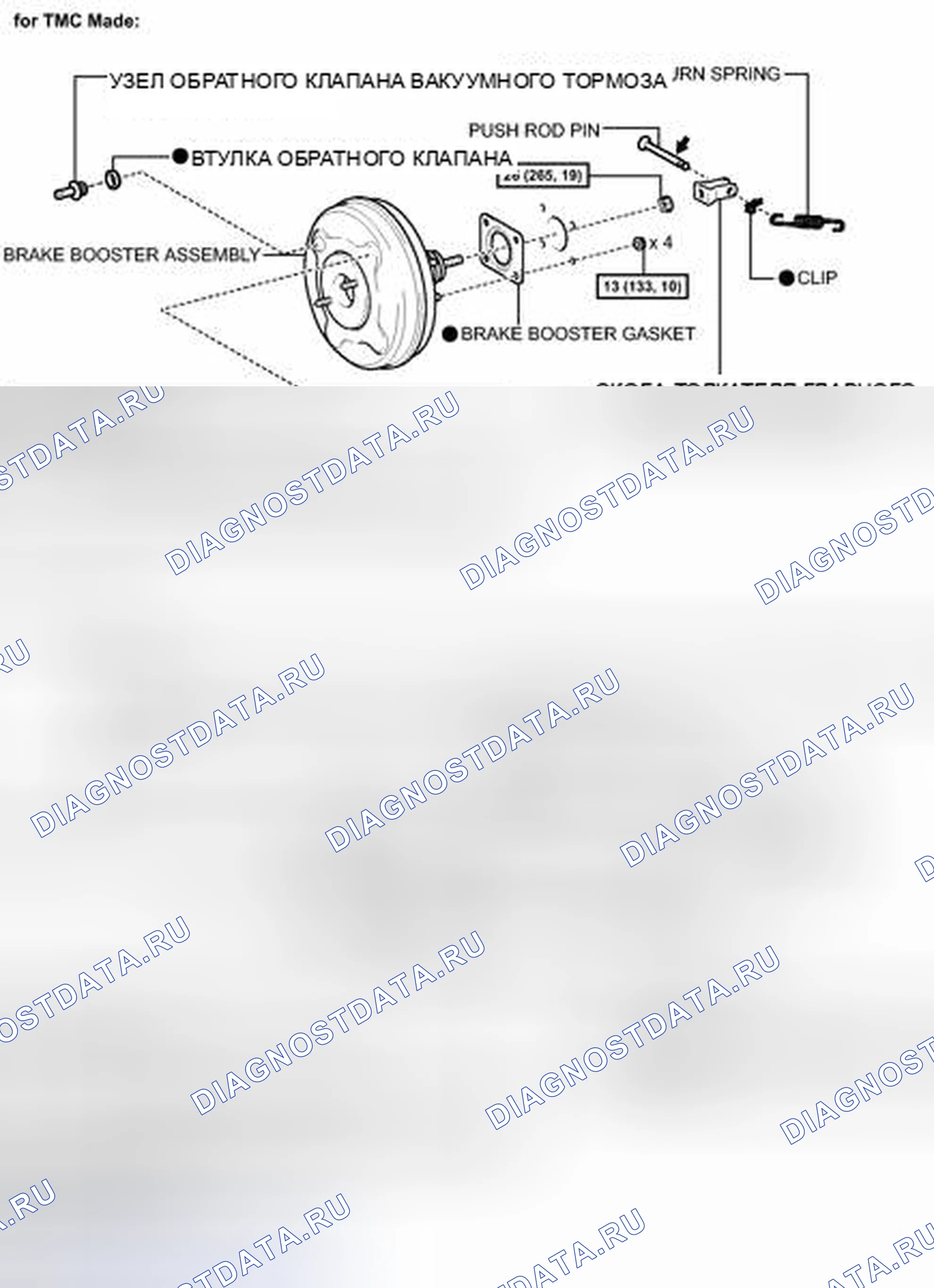 Рис. 20: ИЛЛЮСТРАЦИЯ. Toyota Camry XV40 рестайлинг