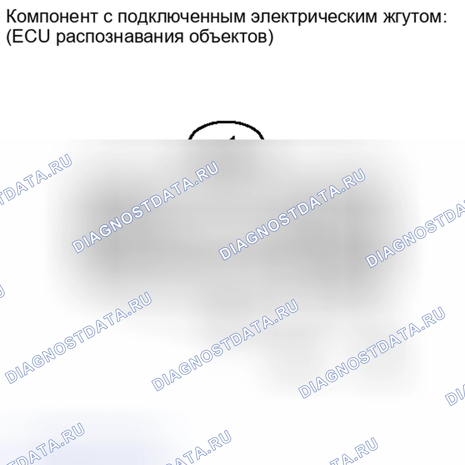 Рис. 103. Honda Accord IV