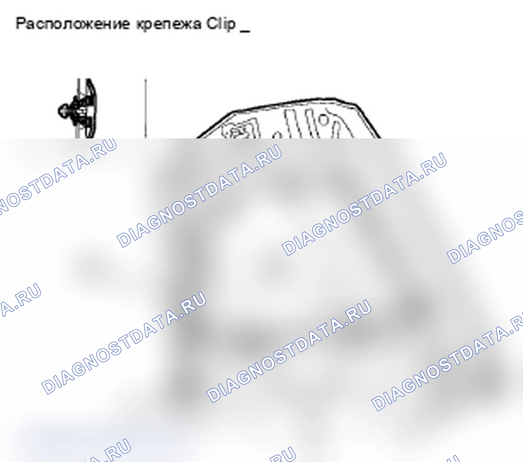 Рис. 129: Замена изолятора капота. Acura RL II рестайлинг