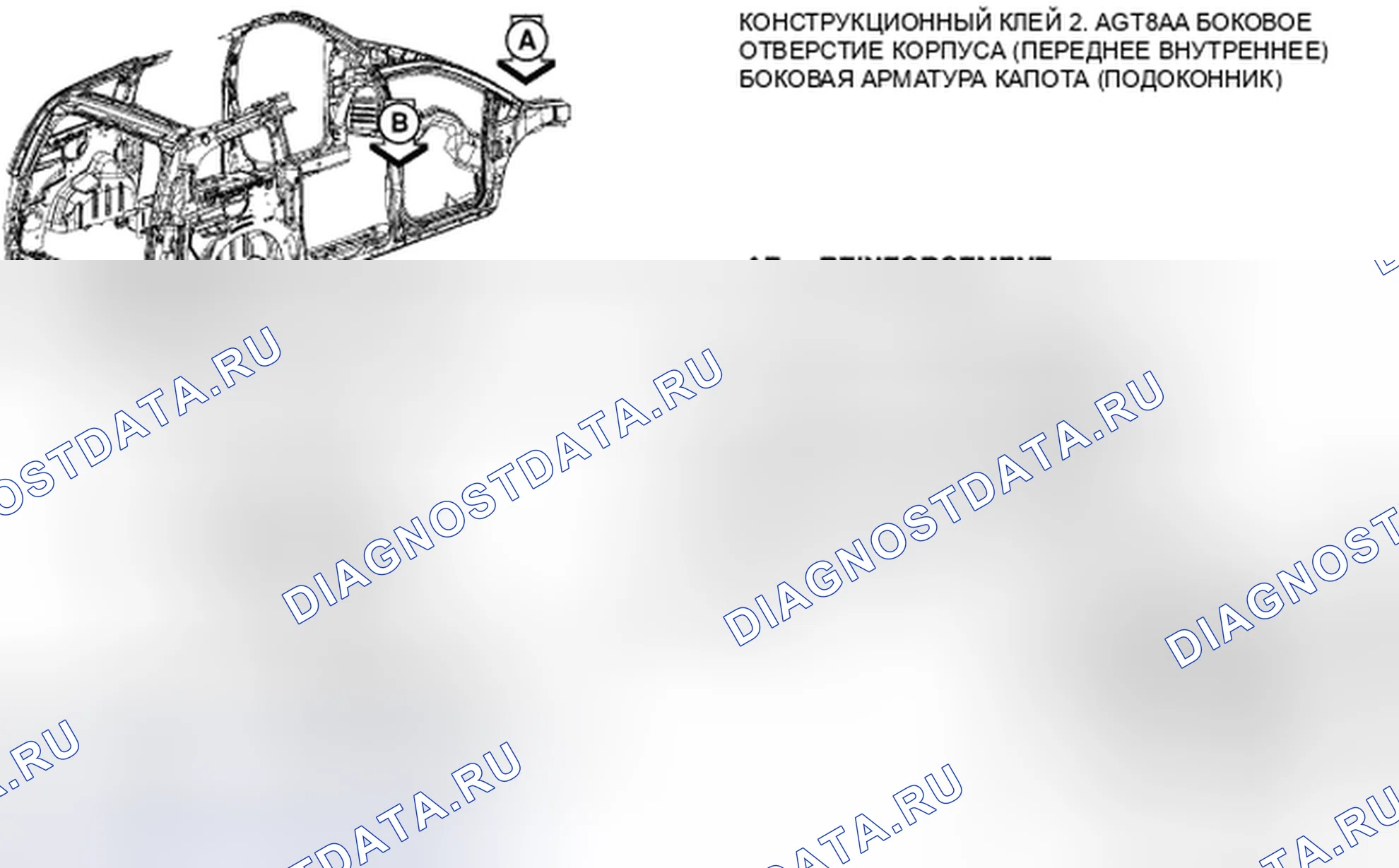 Рис. 76. Chrysler Town & Country V