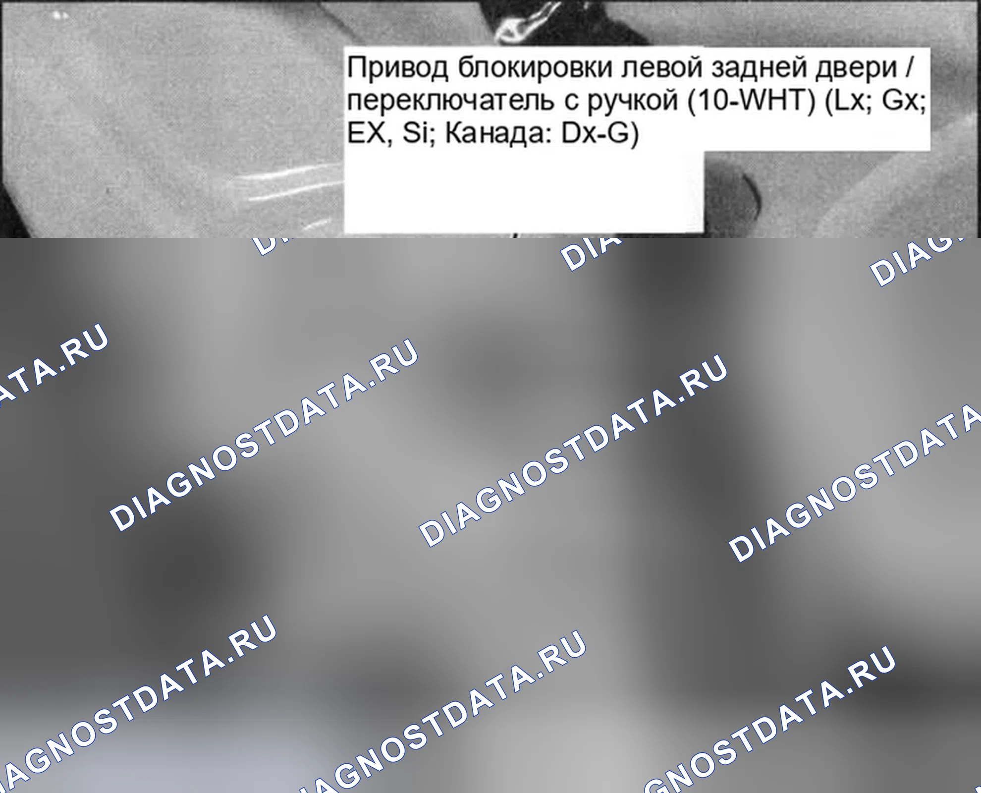 Рис. 112. Honda Civic VIII