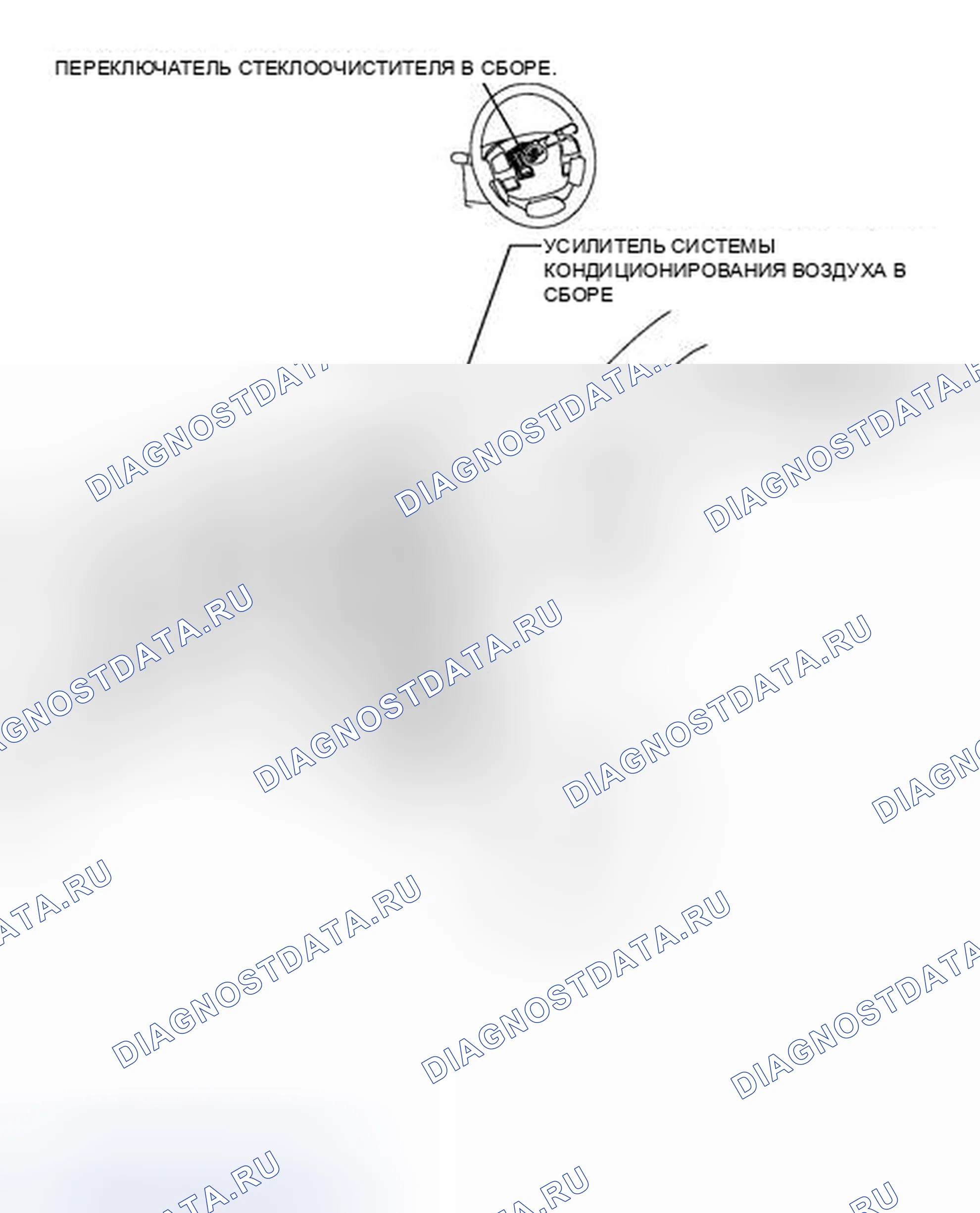 Рис. 53: ИЛЛЮСТРАЦИЯ. Toyota Land Cruiser 200 рестайлинг