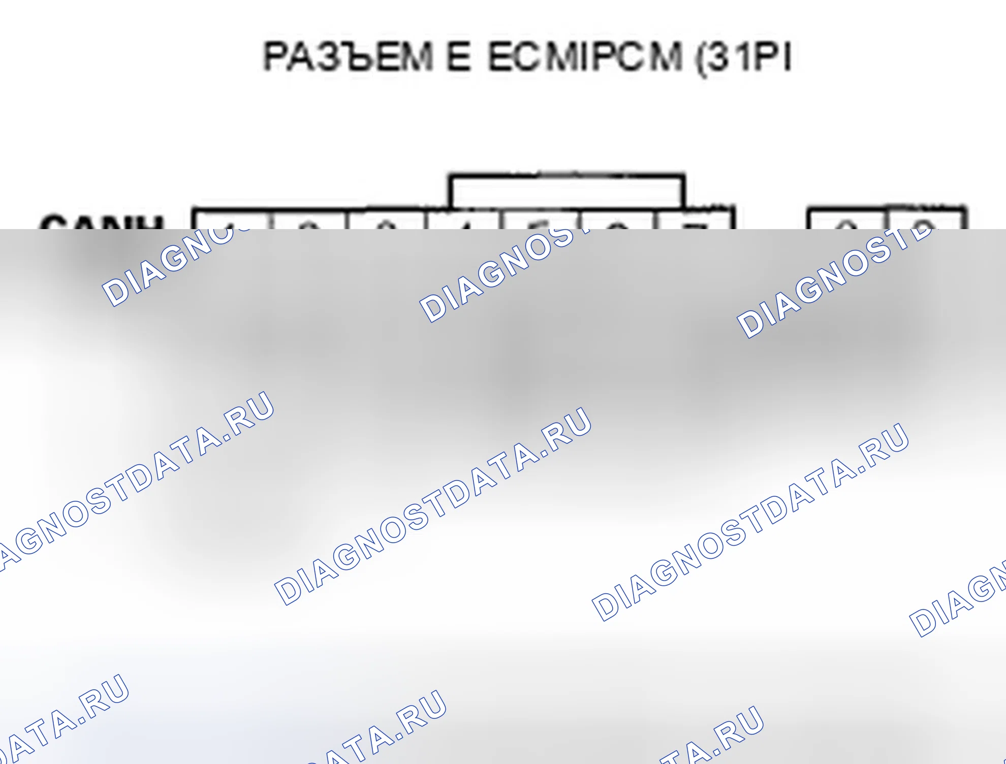 Рис. 166. Honda Fit I