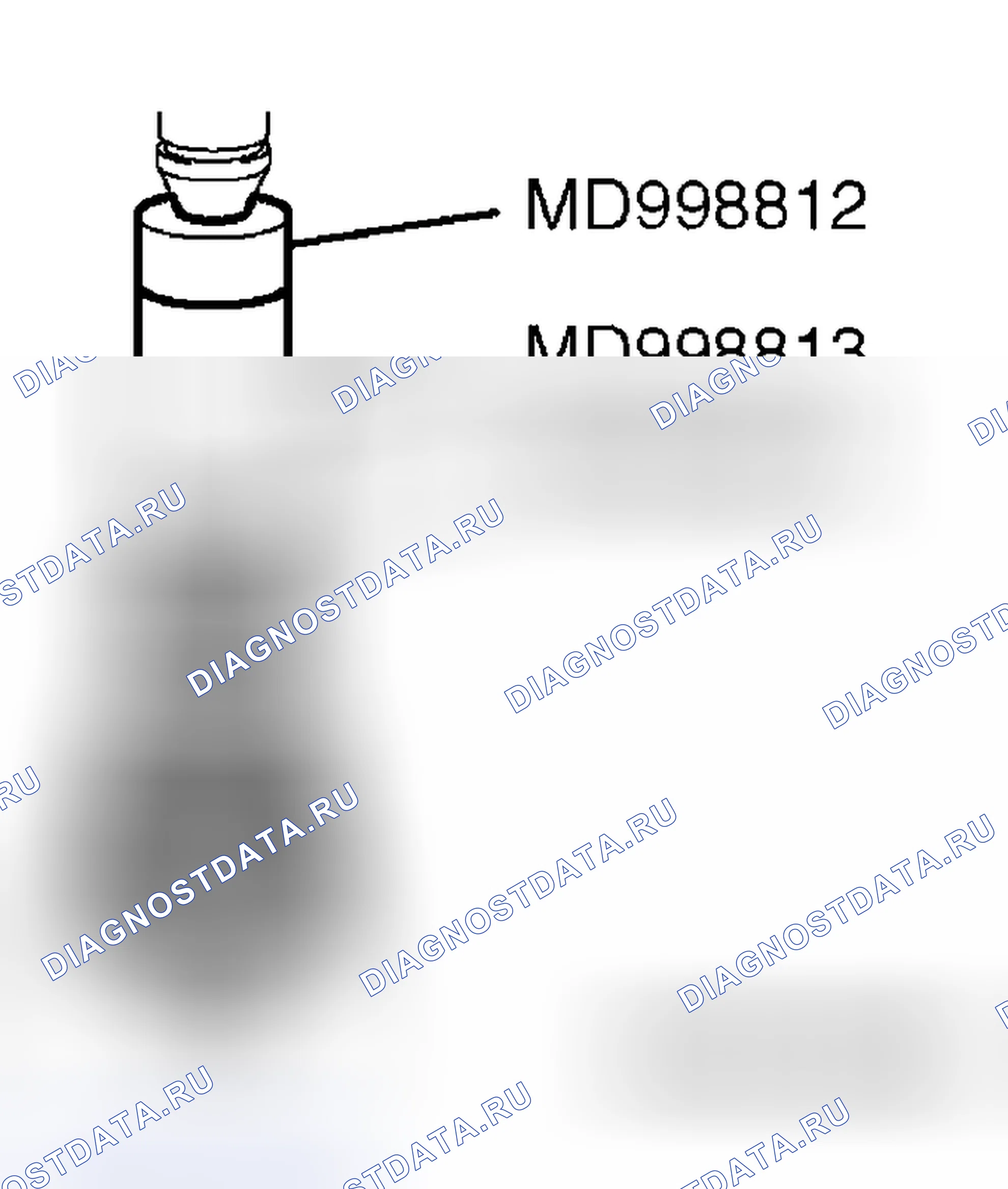 Рис. 82: > > K < < 5TH МОНТАЖ МУФТЫ РЕДУКТОРА. Honda Fit Aria I
