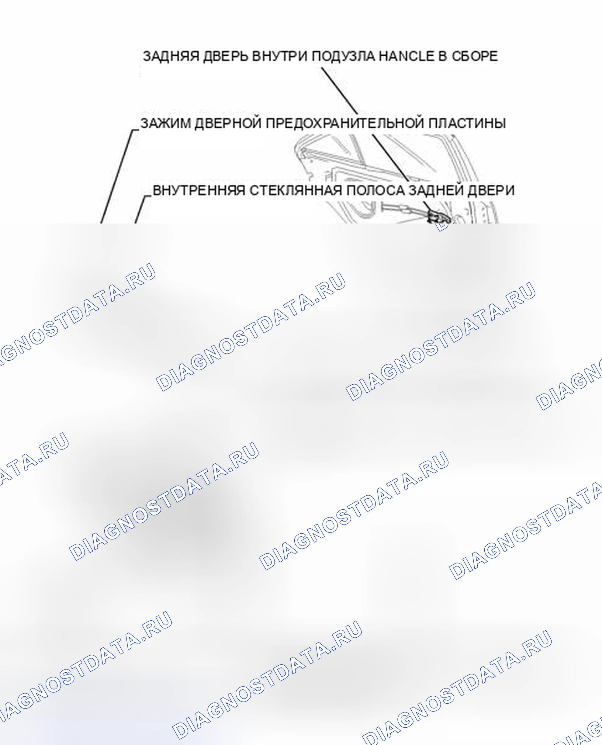 Рис. 178: ИЛЛЮСТРАЦИЯ. Toyota Camry XV40 рестайлинг