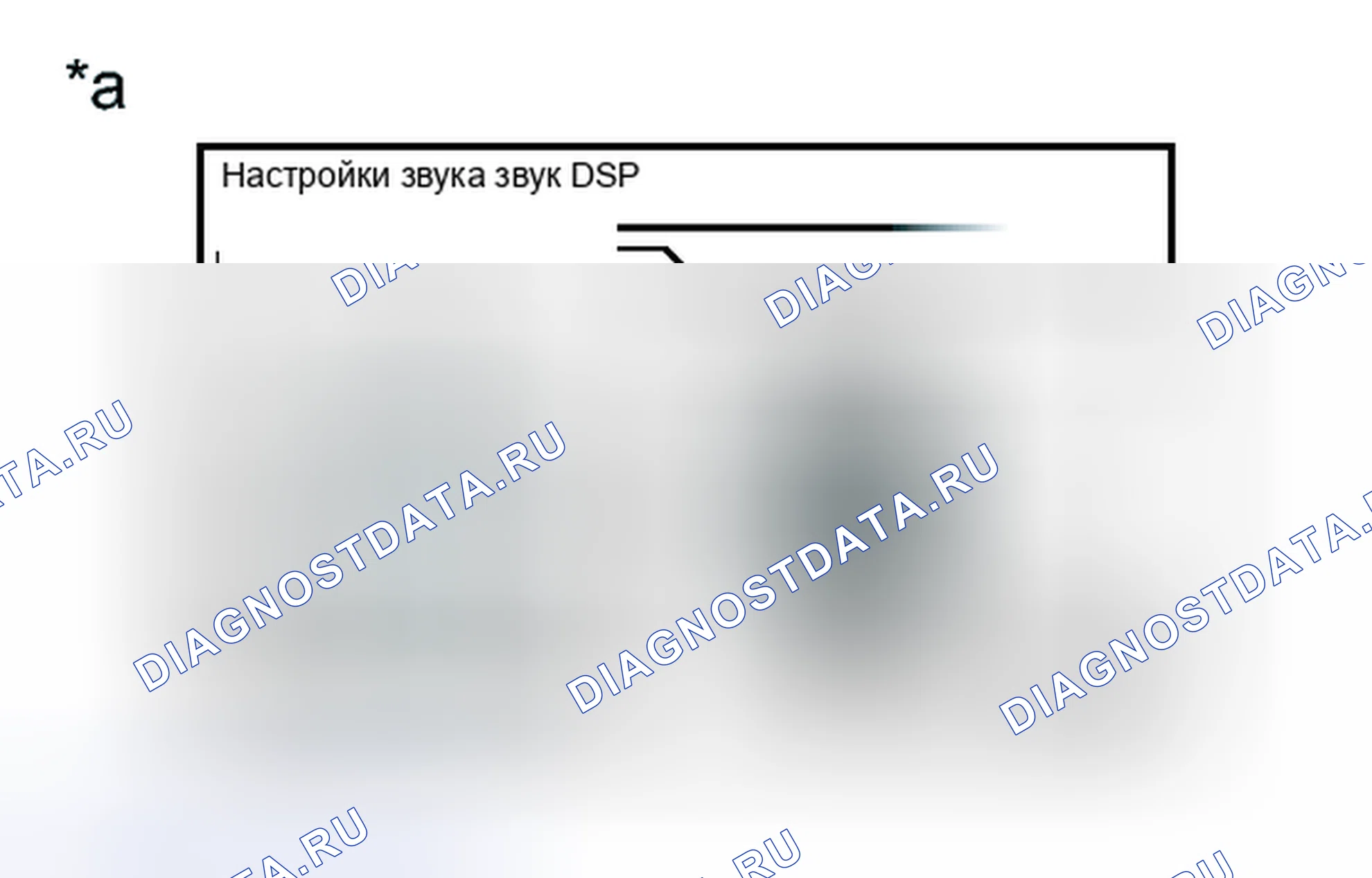 Рис. 274: ПОРЯДОК ВЫПОЛНЕНИЯ РАБОТ. Toyota Prius III рестайлинг