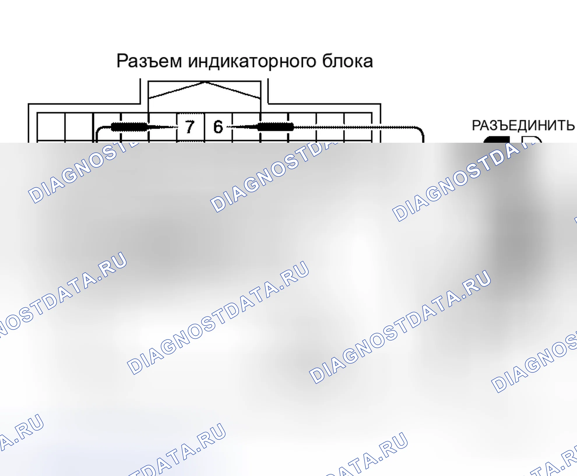 Рис. 227: Цвет изображения RGB не подходит (все экраны выглядят красновато). Honda Jazz AA I