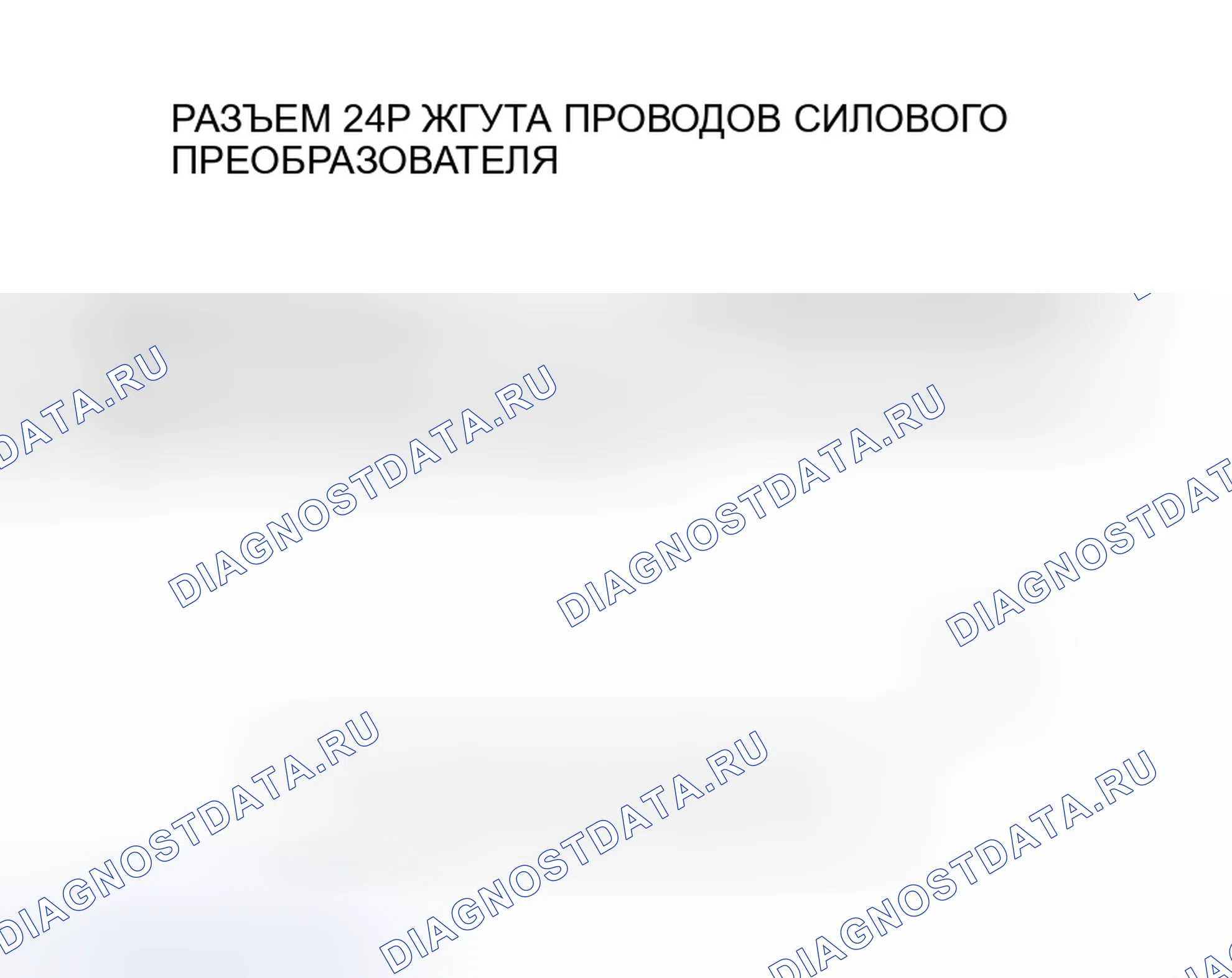 Рис. 423. Honda Insight I