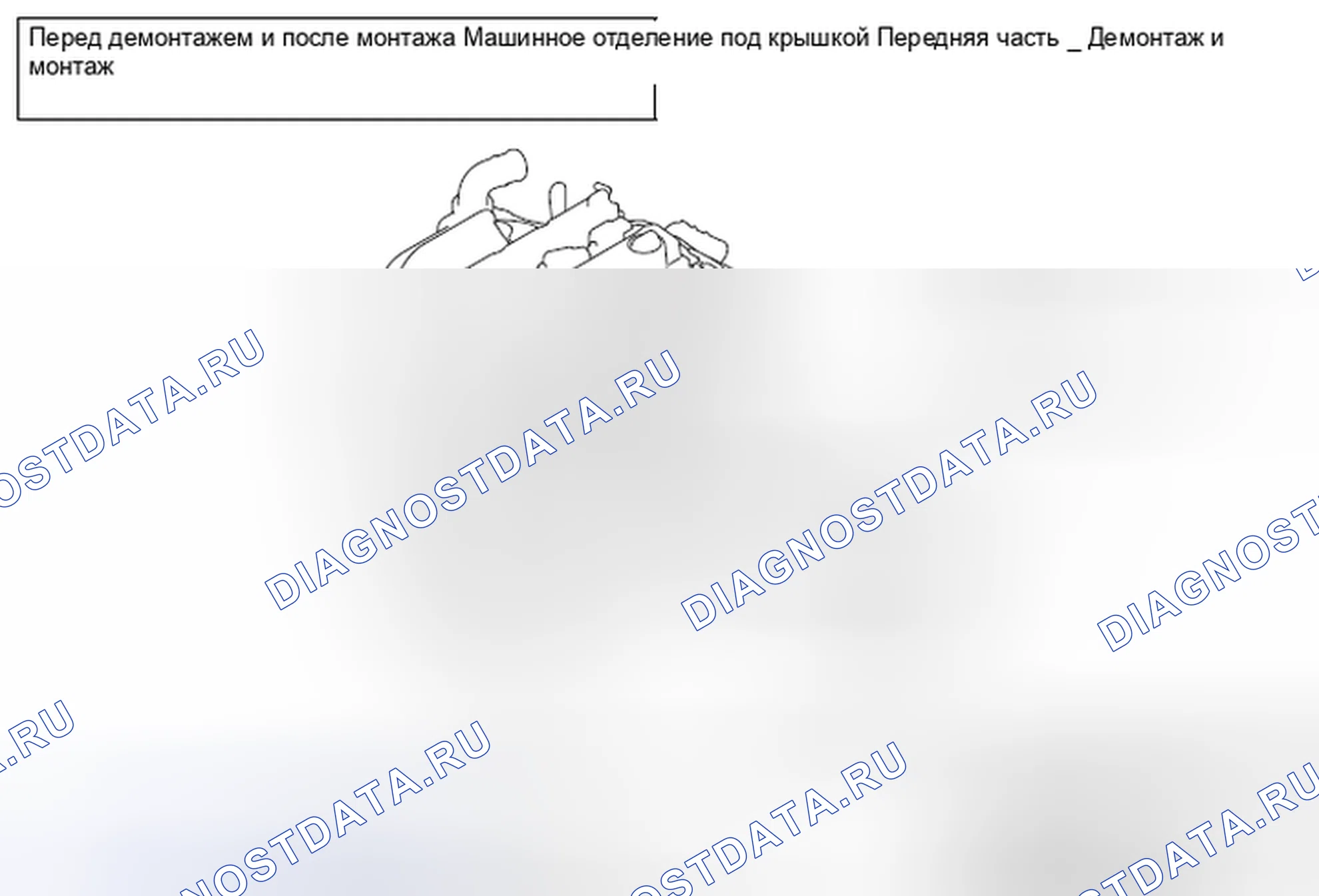 Рис. 19: ДЕМОНТАЖ И МОНТАЖ <2,0 Л ТУРБО ДВИГАТЕЛЯ>. Mitsubishi Lancer Ralliart X