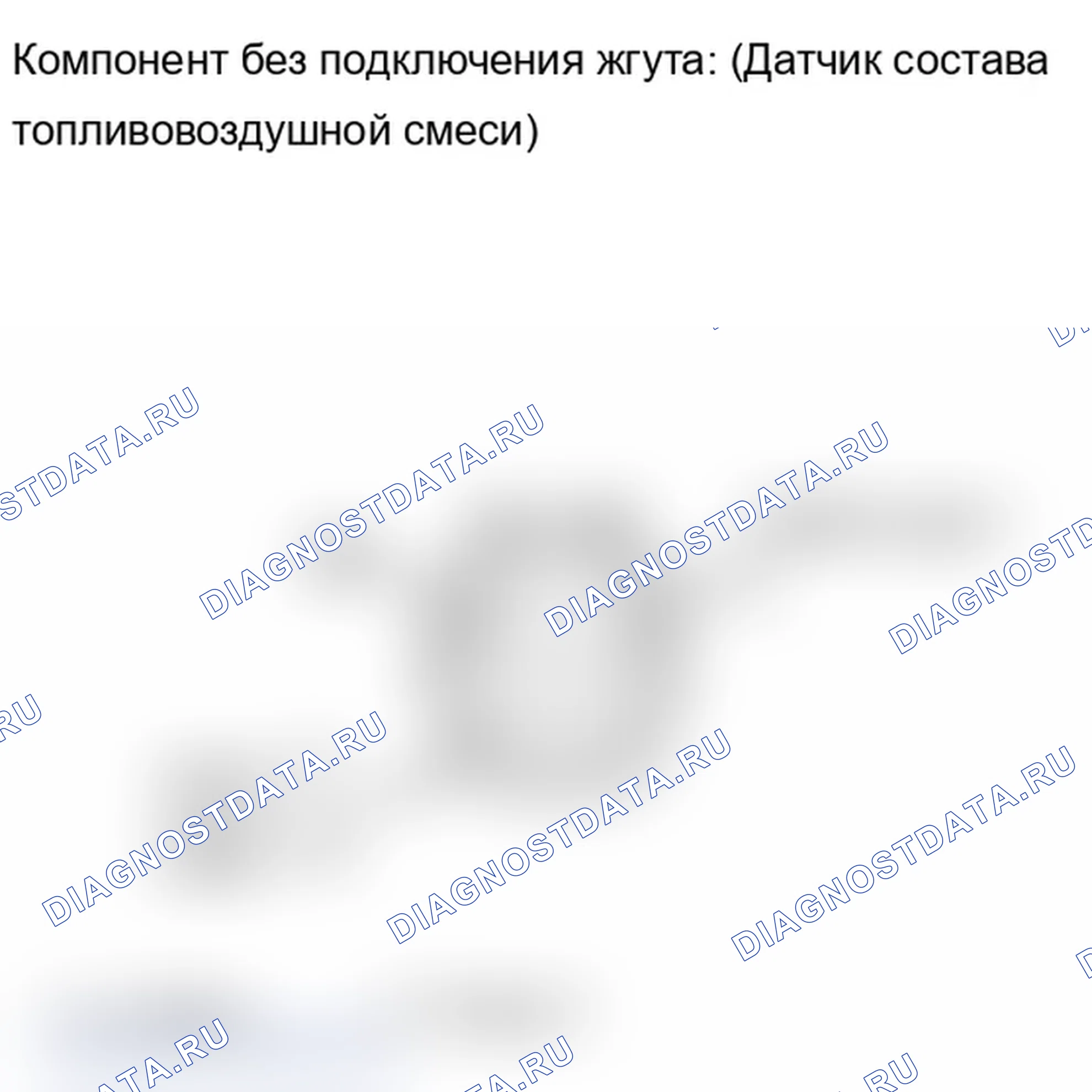 Рис. 89. Lexus IS F I