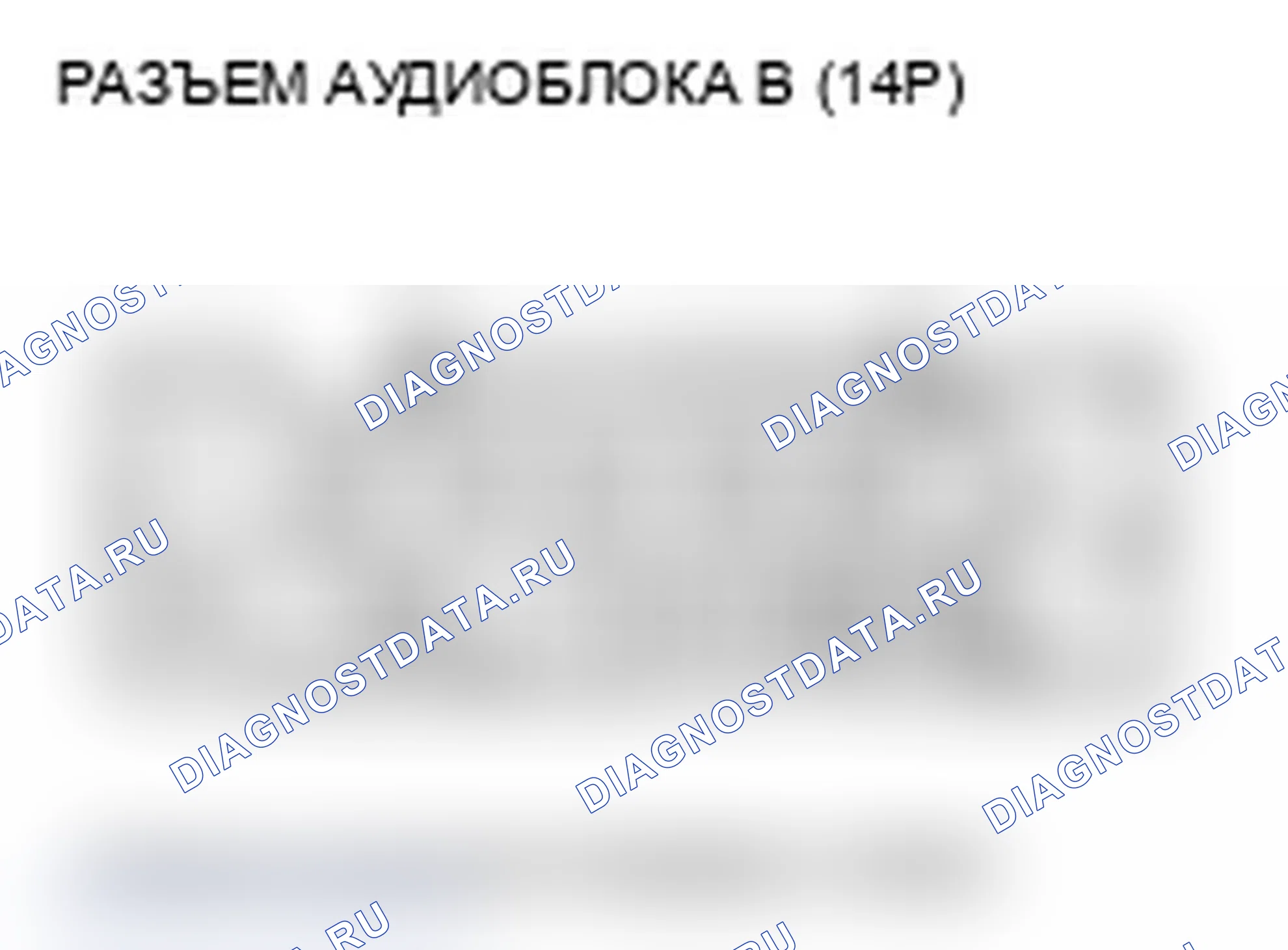 Рис. 332. Acura TL IV рестайлинг