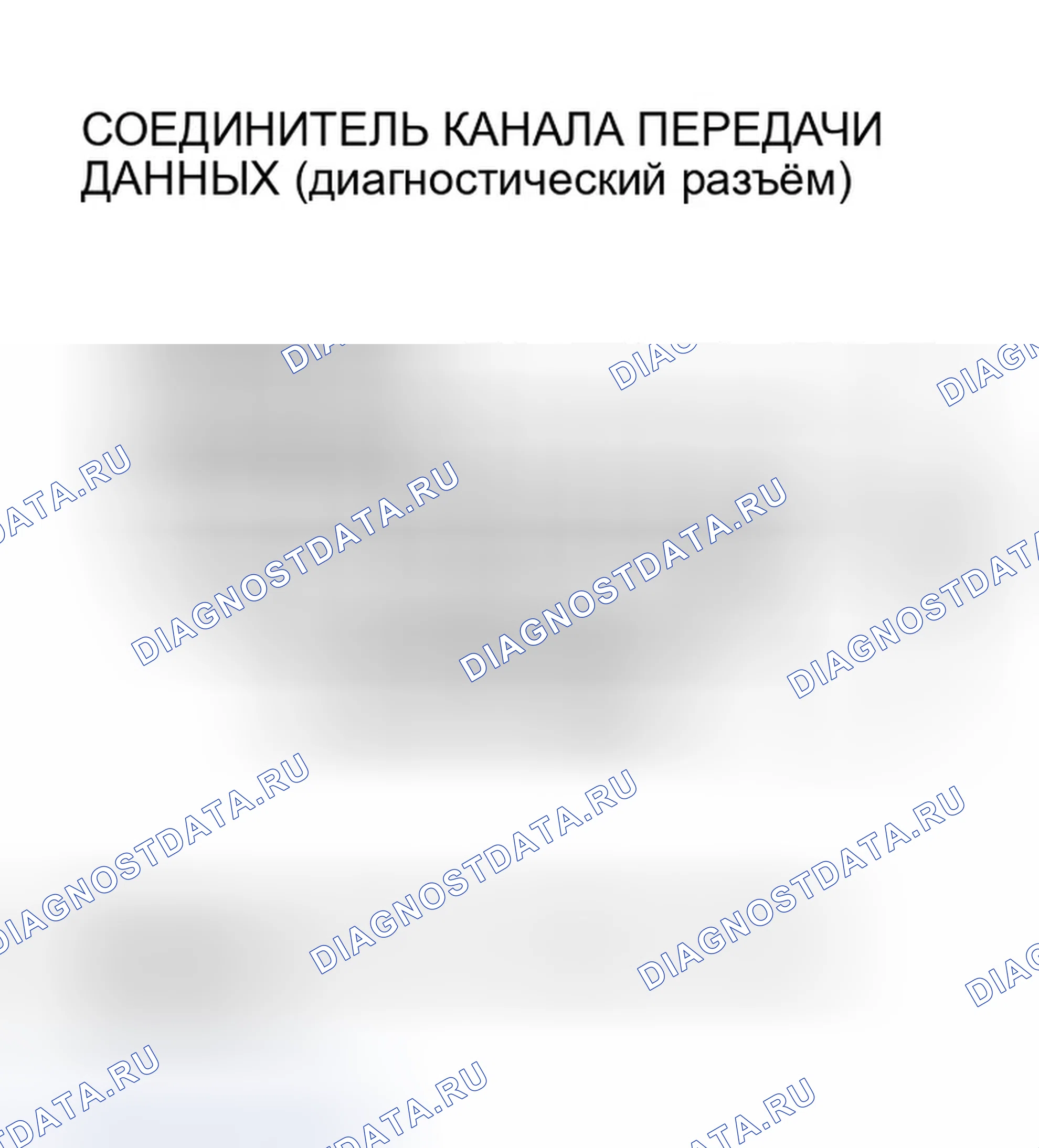Рис. 8. Honda Accord VII рестайлинг
