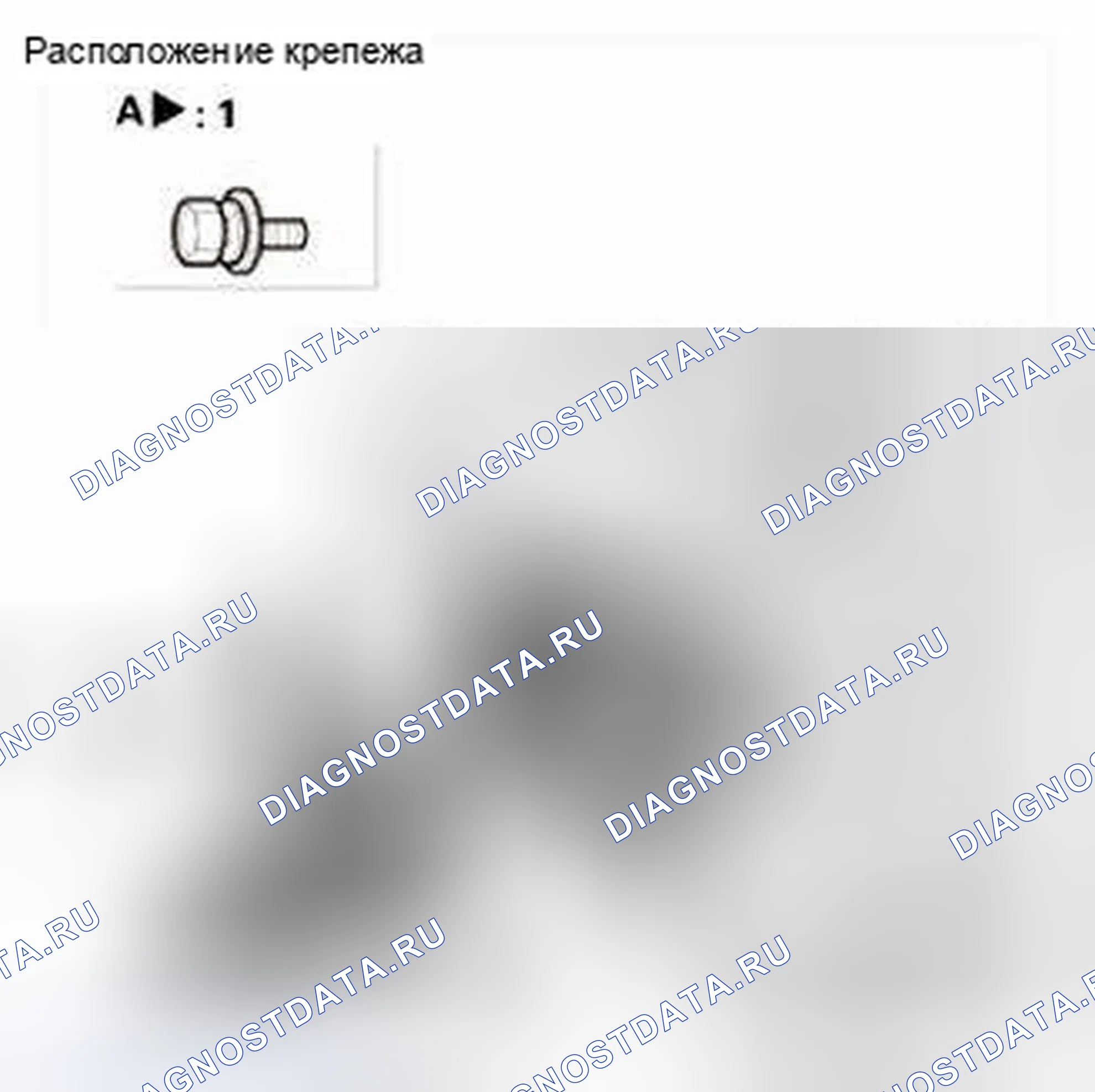 Рис. 84. Honda CR-V IV