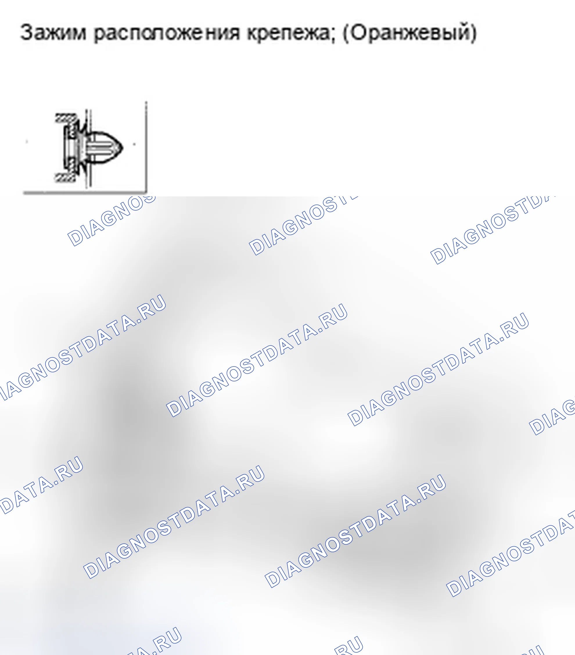 Рис. 58. Honda Odyssey IV