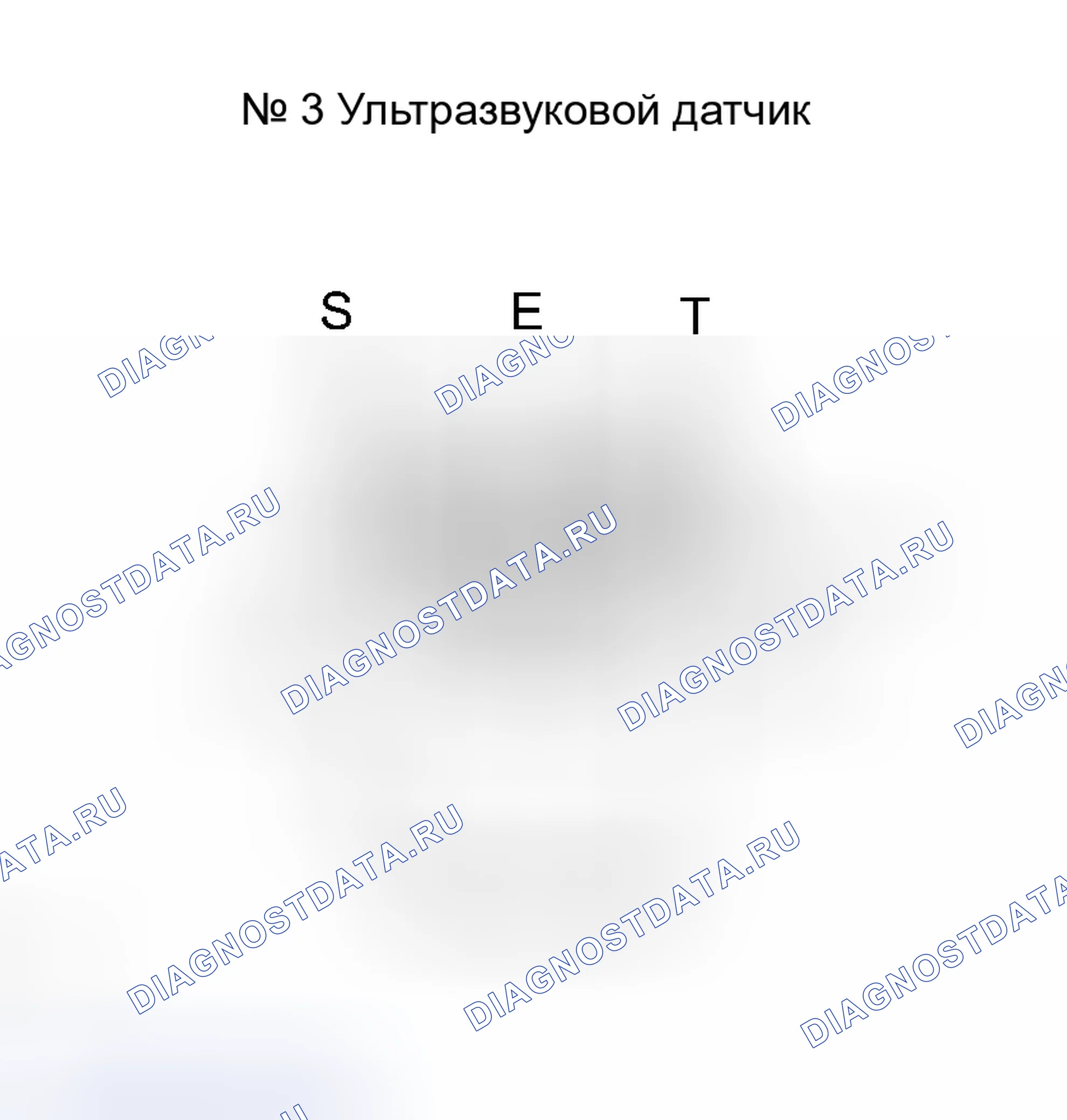 Рис. 37. Haval H8 I