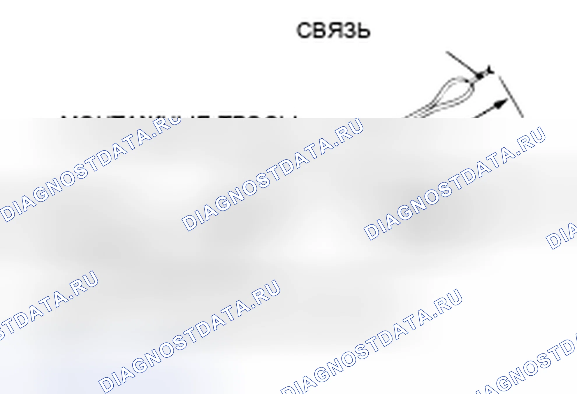 Рис. 244. Mitsubishi Galant IX рестайлинг