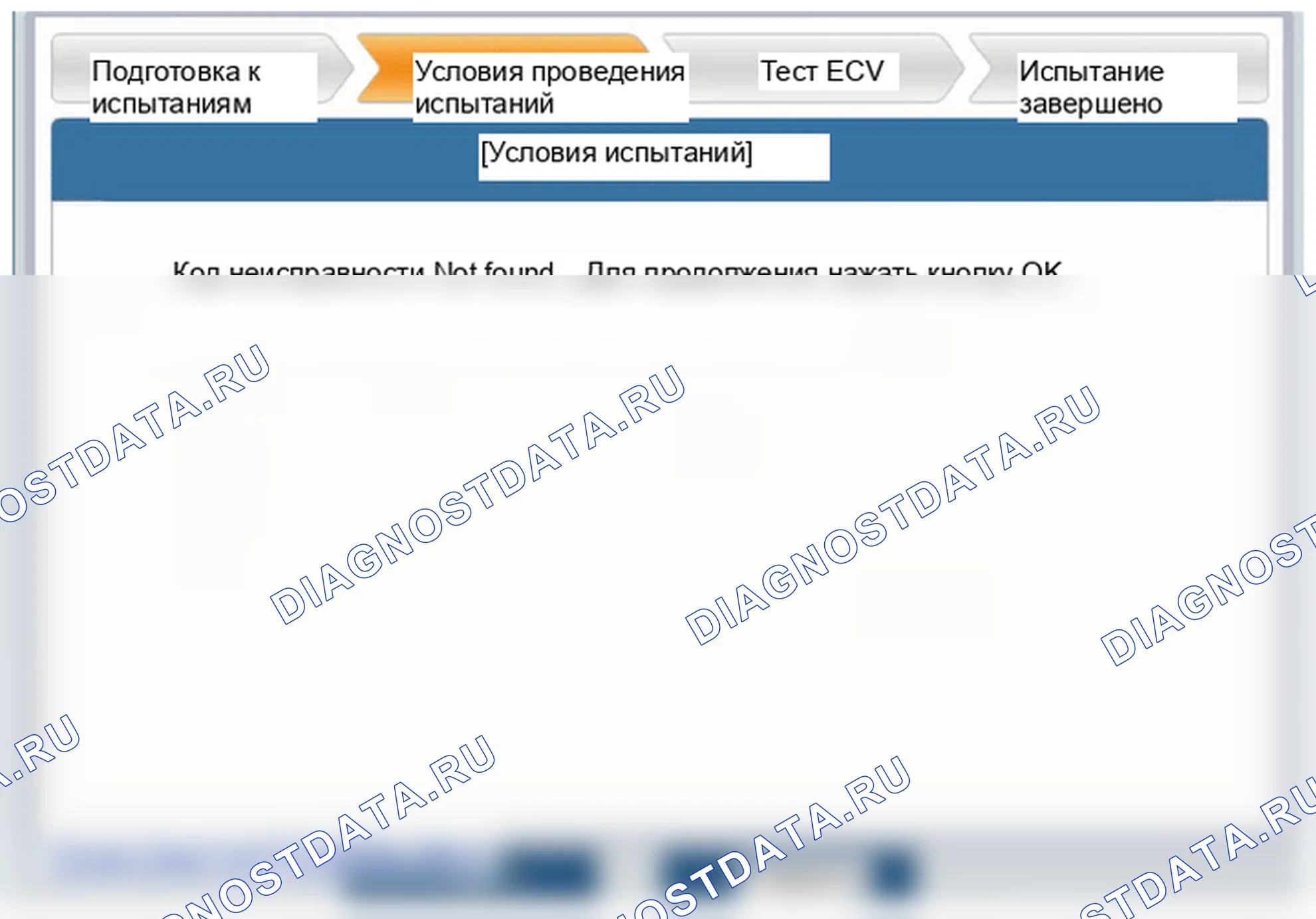 Проверка компрессора. Hyundai Santafe Sport DMA