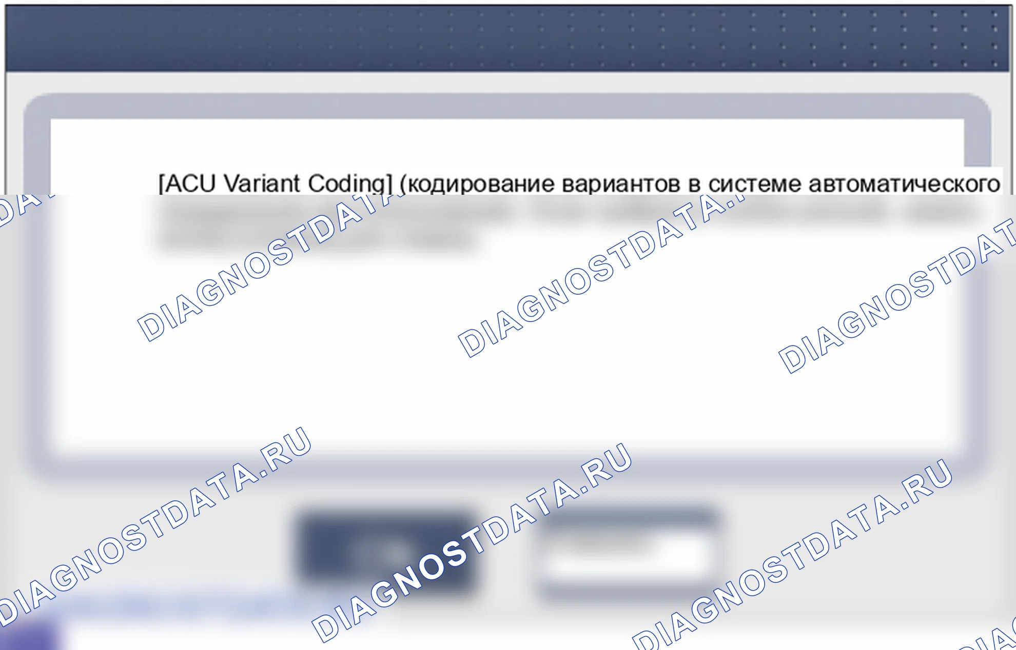 Регулировка блока управления подушками безопасности (SRSCM). Hyundai Genesis(Bh)-U.S. I