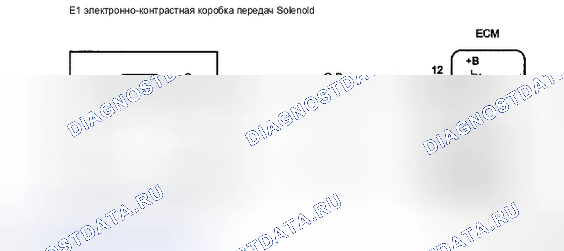Рис. 255: электросхема. Toyota Tacoma II