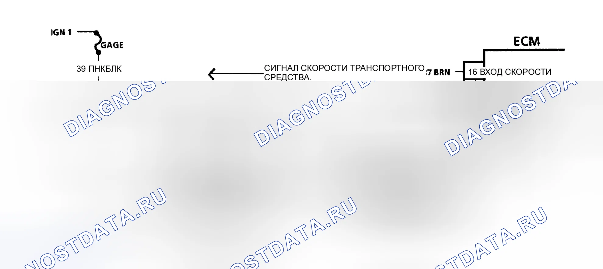 Рис. 62: ДИАГРАММА C-8. ЭЛЕКТРИЧЕСКАЯ ДИАГНОСТИКА МУФТЫ ГИДРОТРАНСФОРМАТОРА - 5,0 Л, ПОЛНАЯ ФУНКЦИЯ. Pontiac Bonneville VIII