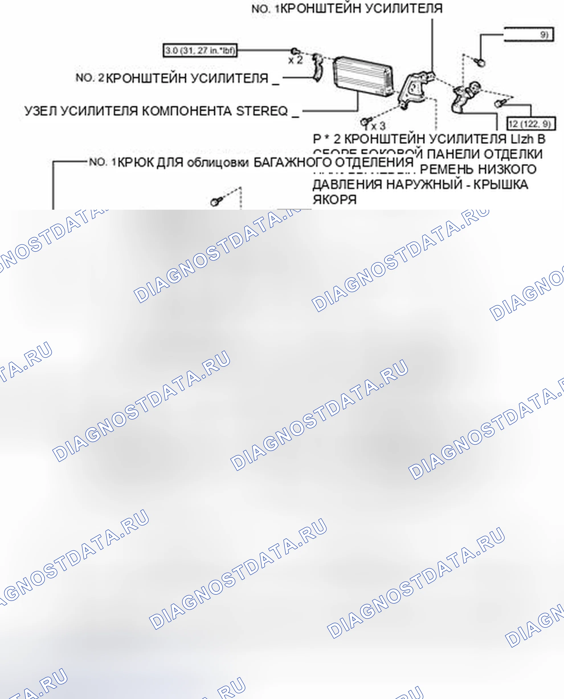 Рис. 175: ИЛЛЮСТРАЦИЯ. Honda Accord VII