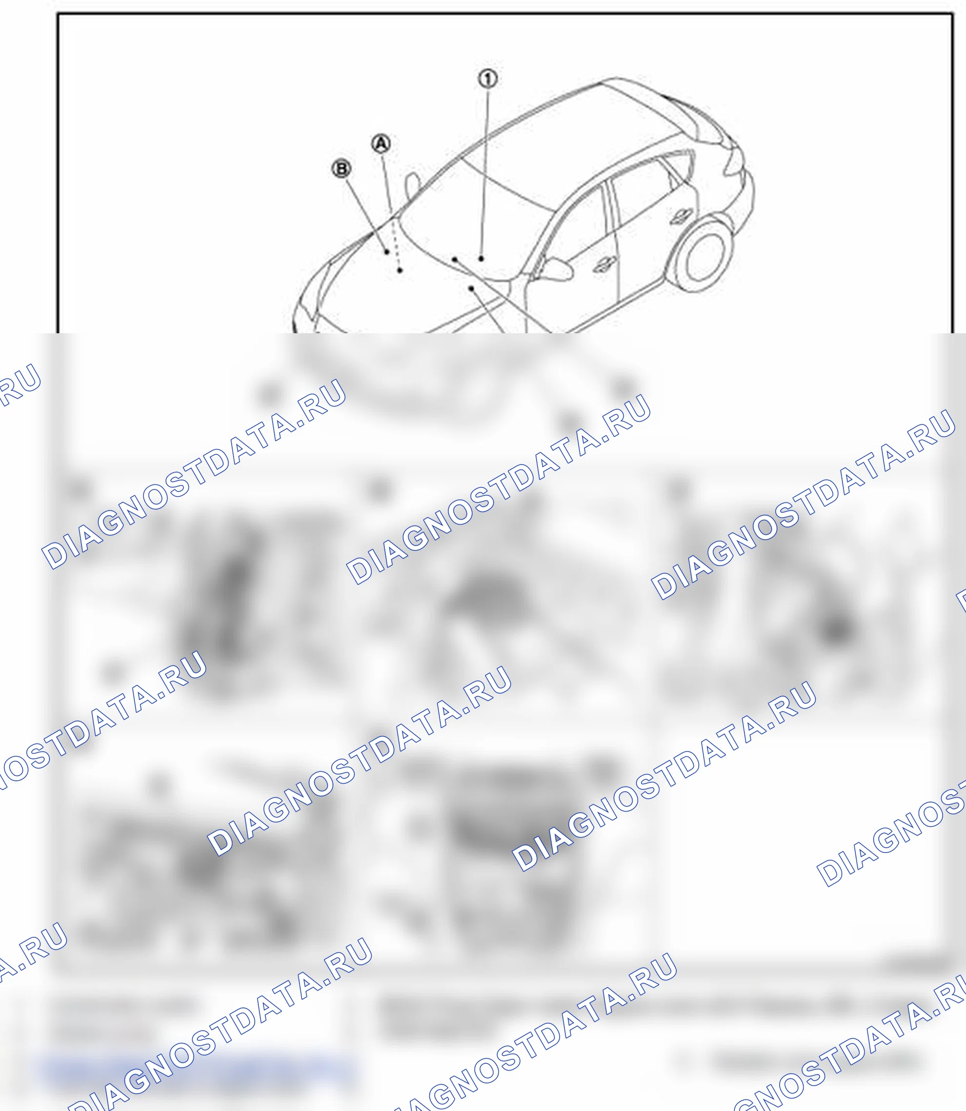 Рис. 4: Расположение компонентов. Infiniti EX35 I