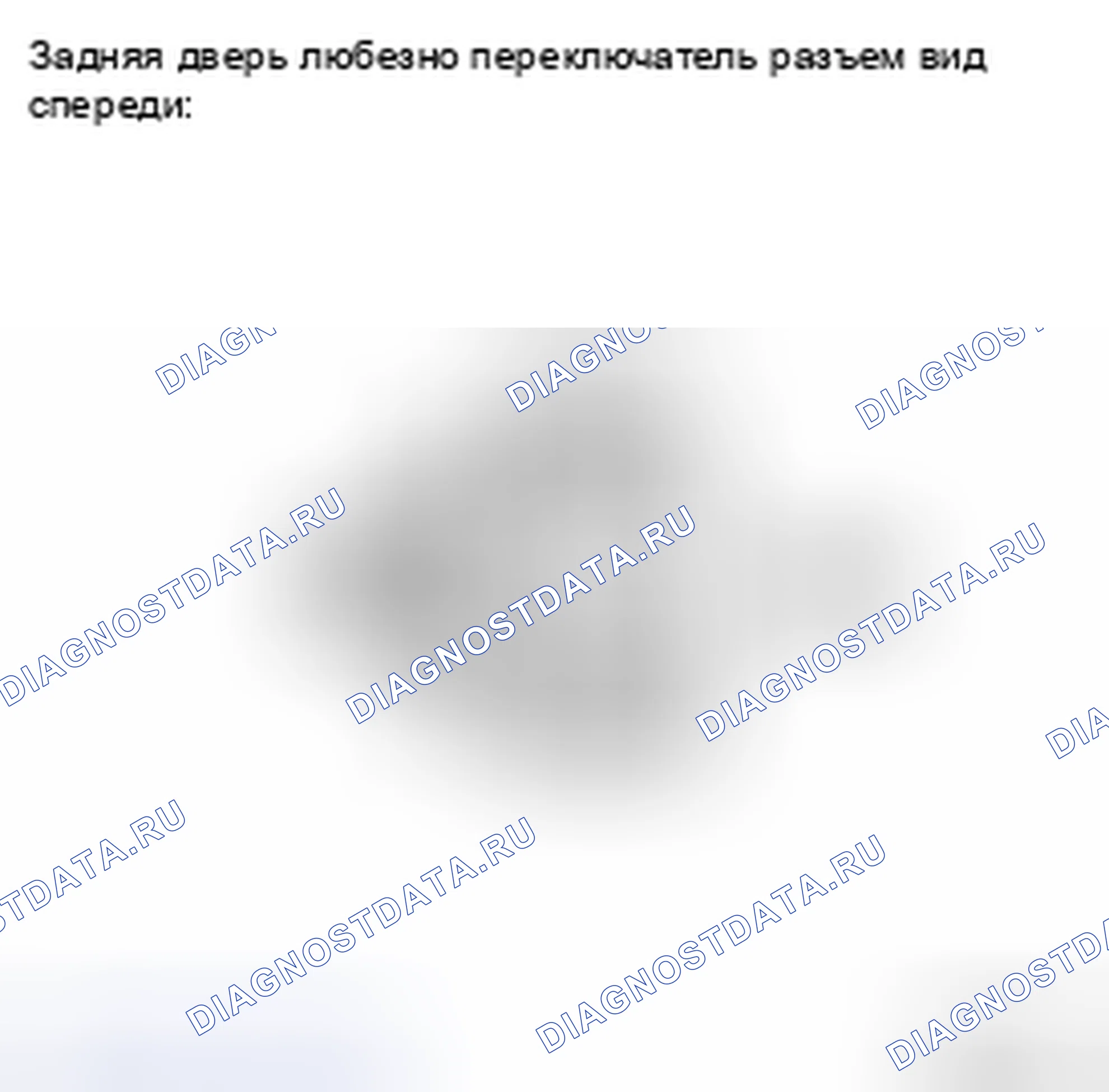 Рис. 20. Toyota Sienna II рестайлинг