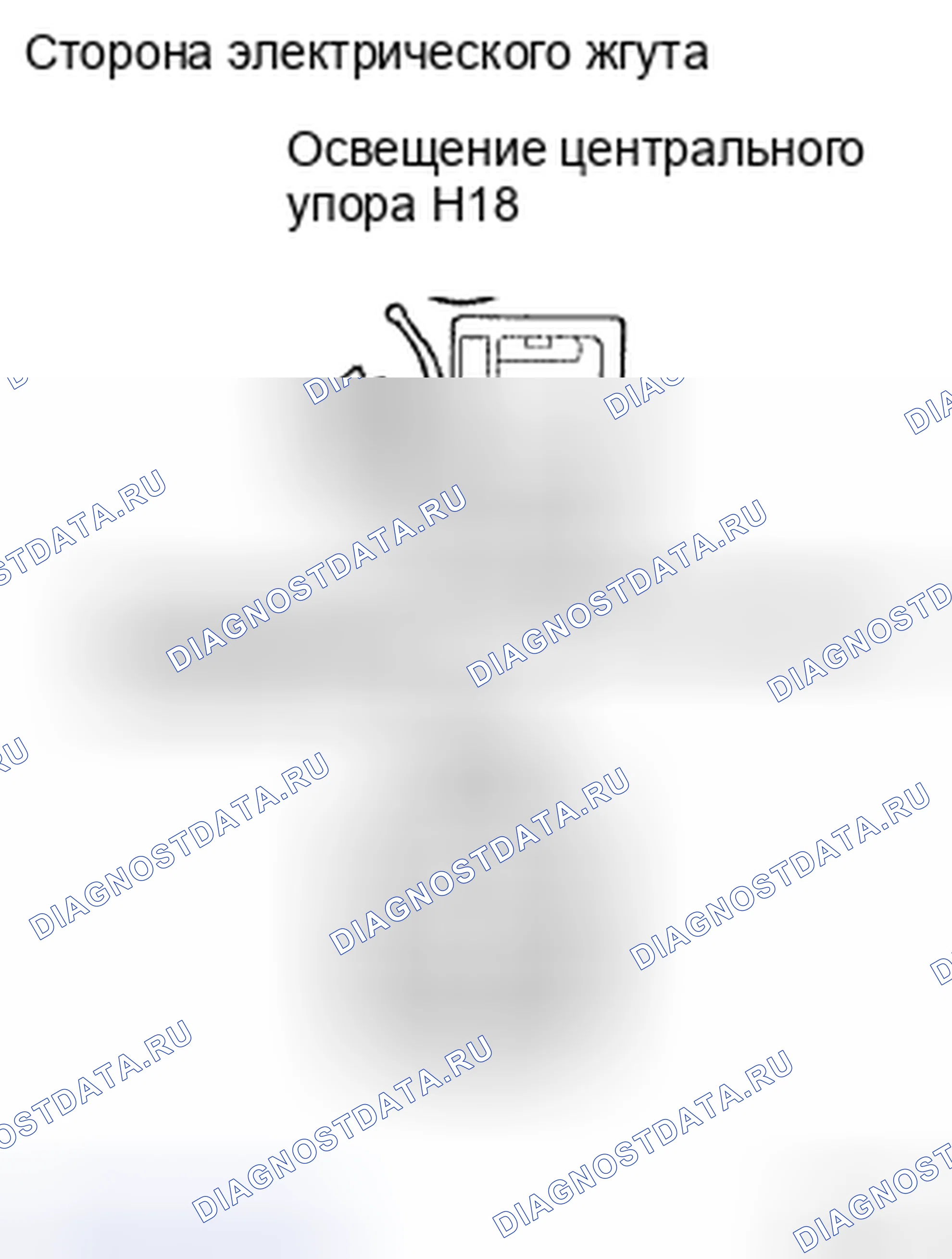 Рис. 93. Honda CR-V VI