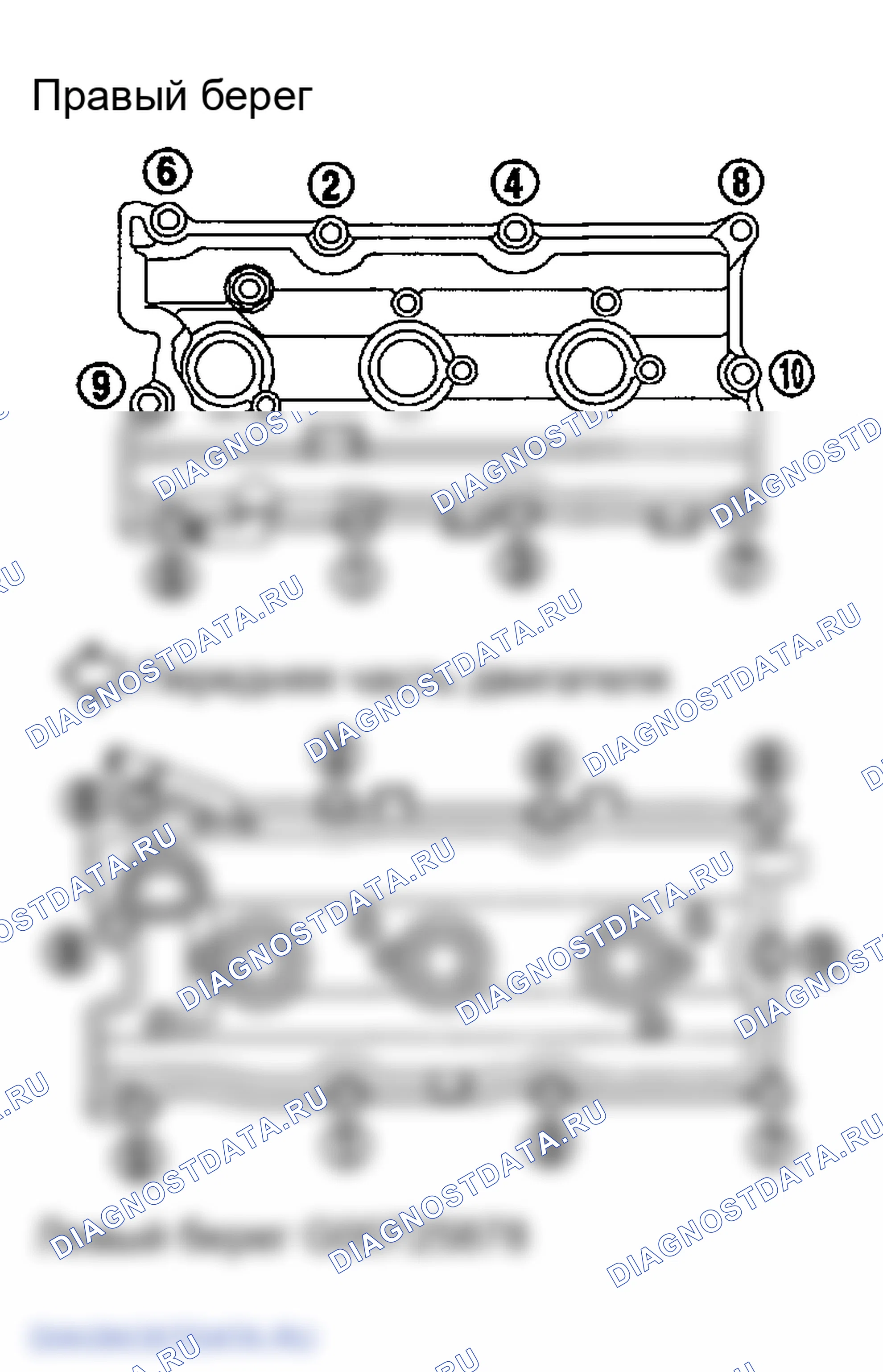 Рис. 292: Удаление. Infiniti FX35 I