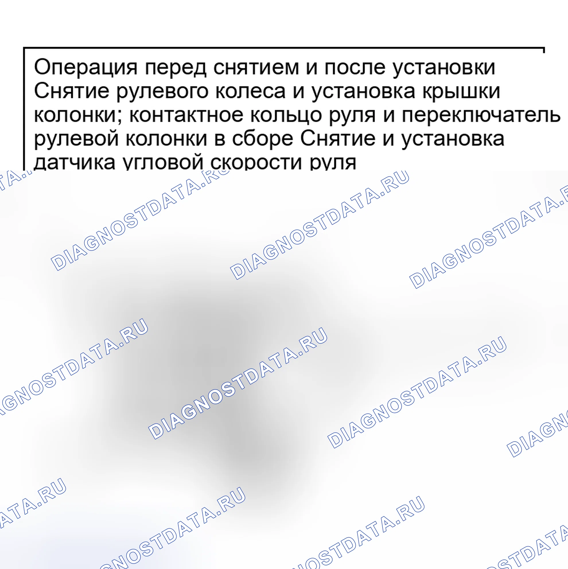 Рис. 216. Mitsubishi Lancer IX рестайлинг