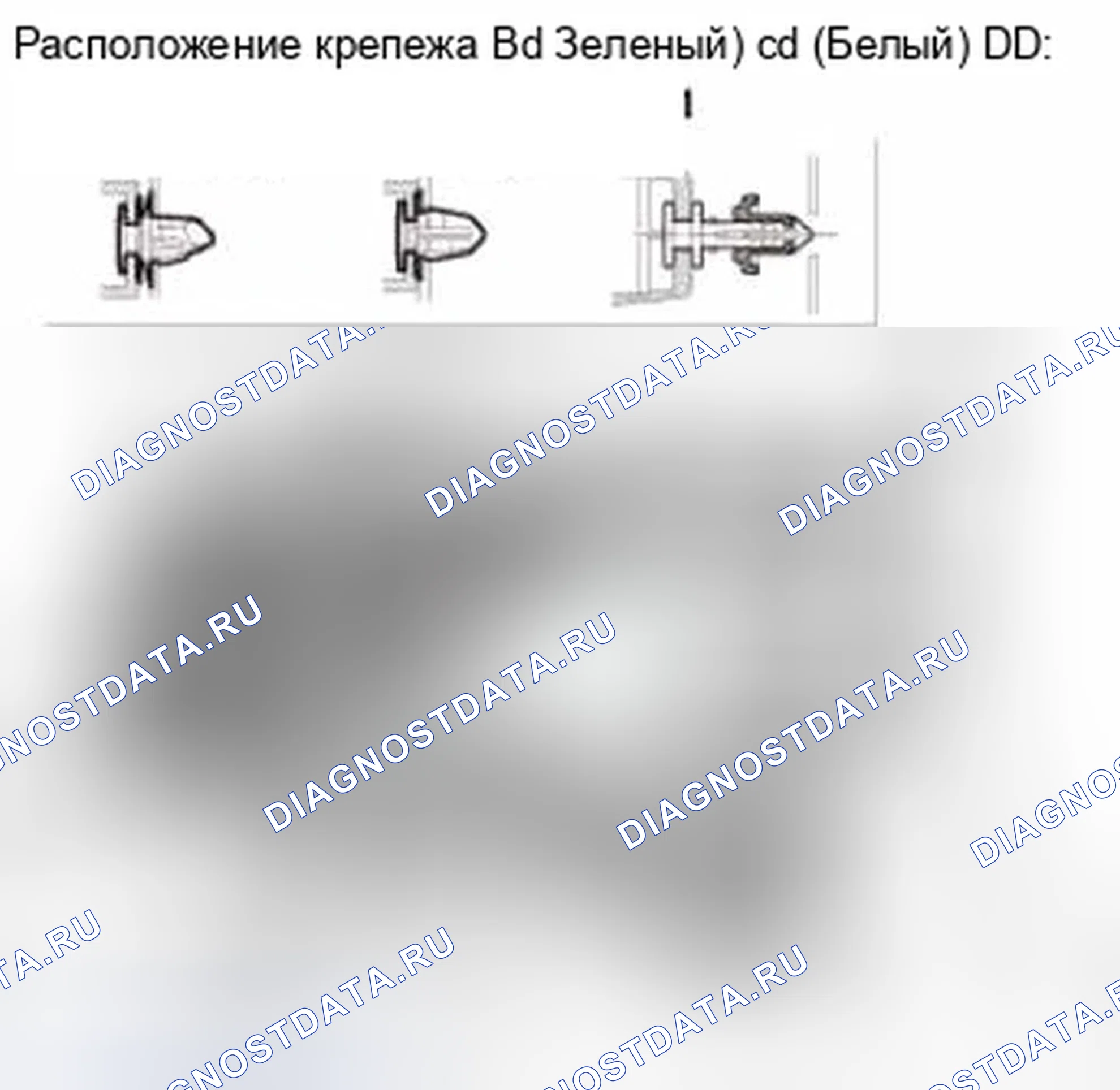 Рис. 406. Honda CR-V IV