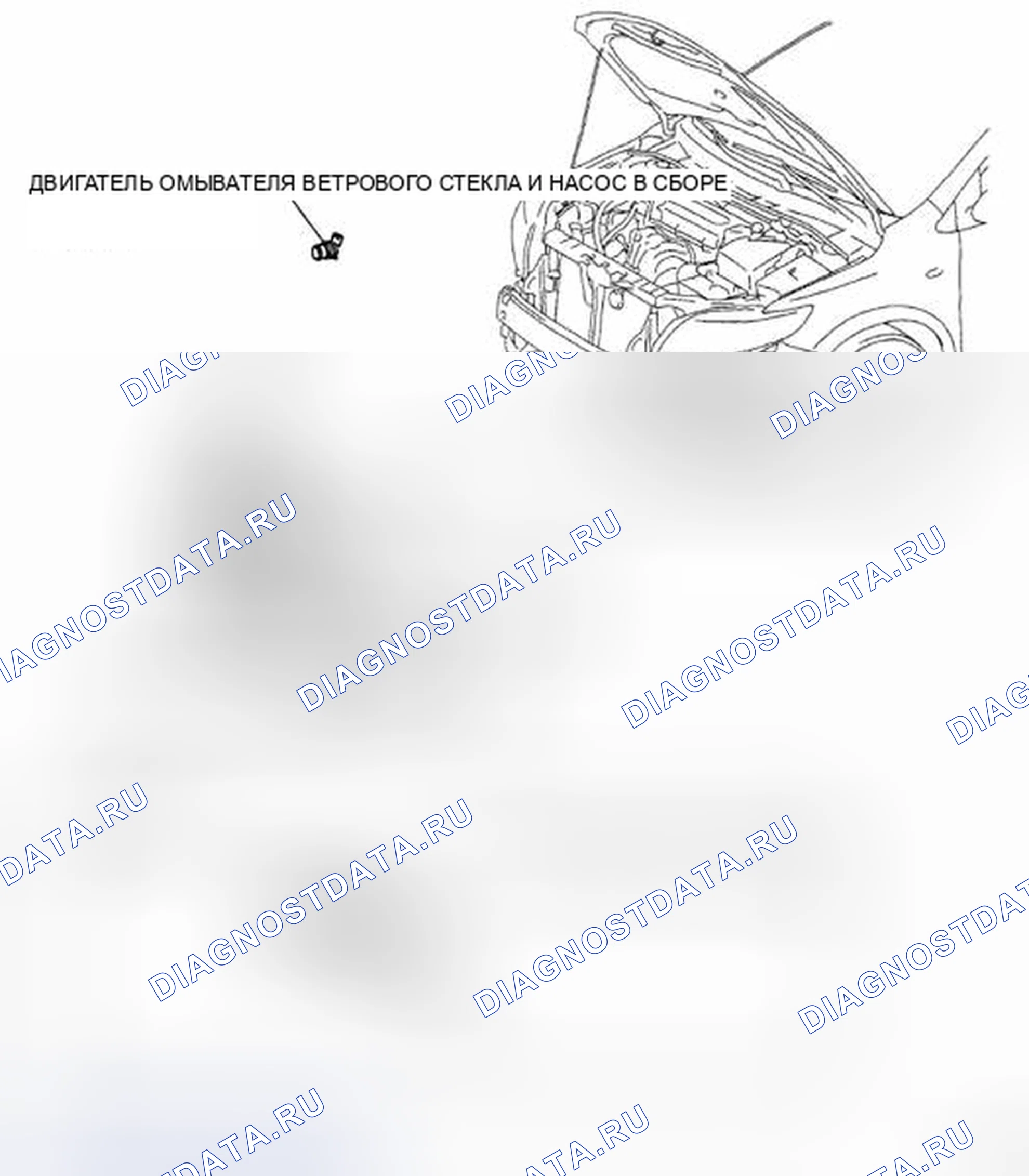 Рис. 43: КОМПОНЕНТЫ. Toyota Corolla X