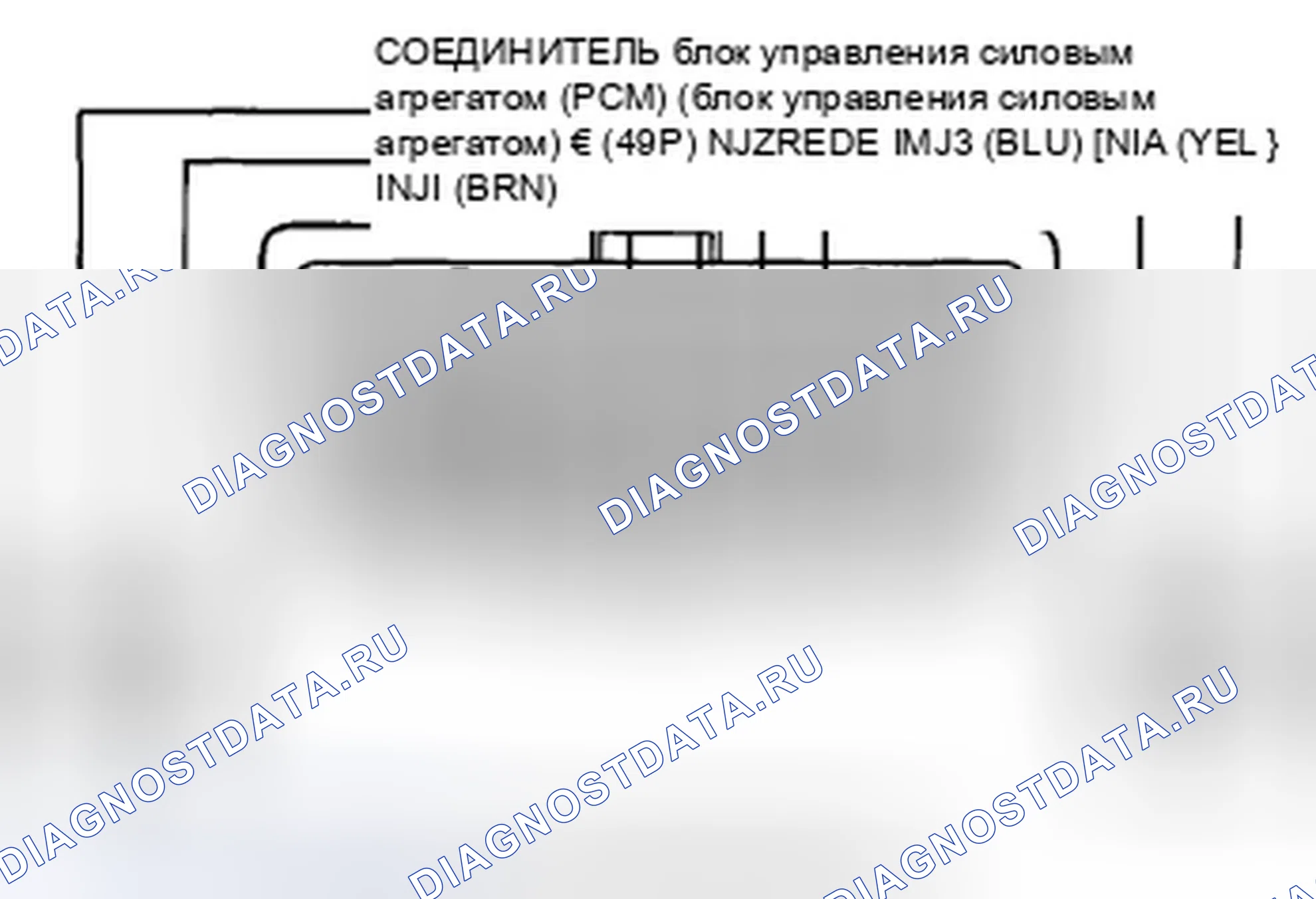 Рис. 498: расшифровка кода ошибки P0301: обнаружен пропуск зажигания цилиндра № 1; расшифровка кода ошибки P0302: № 2 обнаружен пропуск зажигания баллонов; расшифровка кода ошибки P0303: N. Honda CR-V III рестайлинг