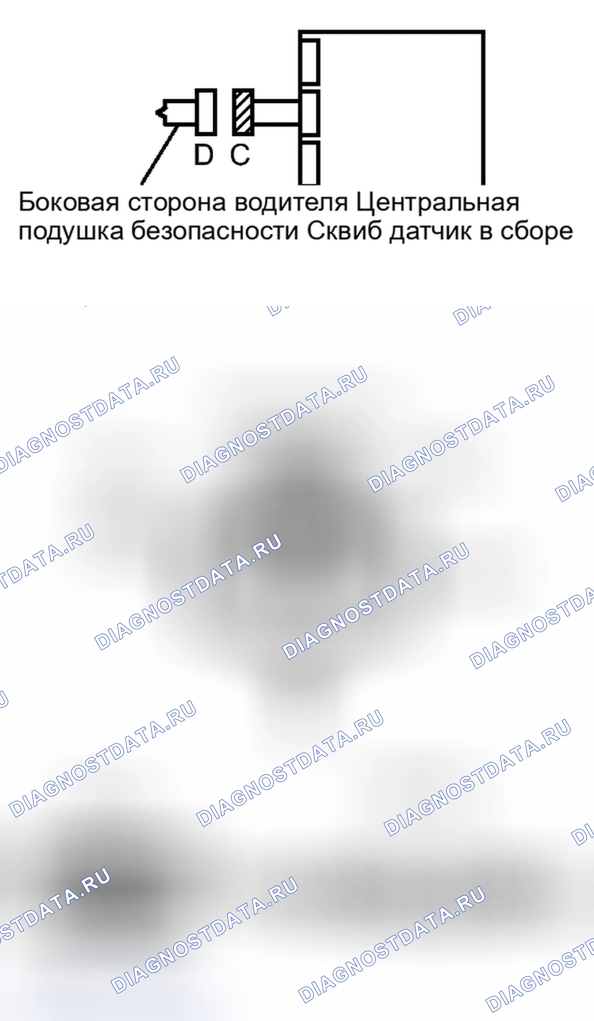 Рис. 554: ПОРЯДОК ВЫПОЛНЕНИЯ РАБОТ. Toyota Yaris III